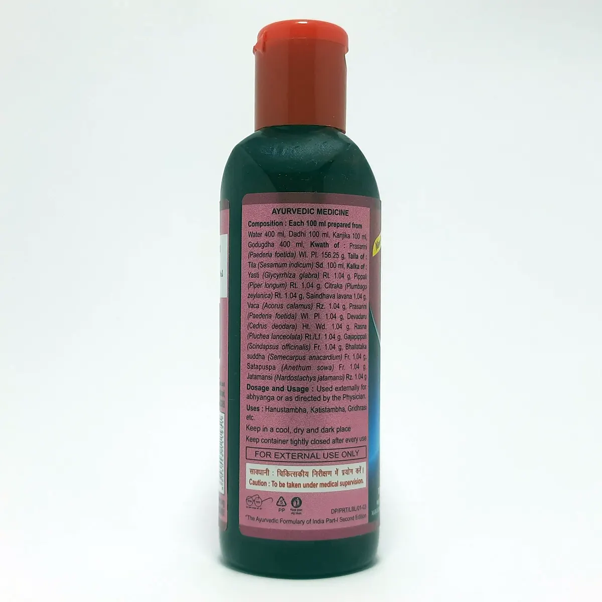 Patanjali Divya Prasarini Taila, With Jatamansi (Nardostachys Jatamansi) | 100ml - Image 3