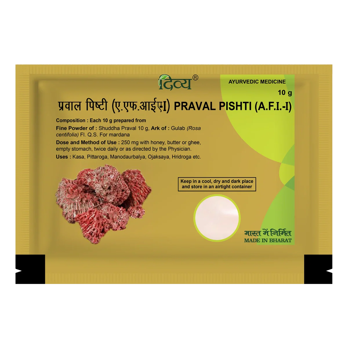 Patanjali Divya Praval Pishti, With Shuddha Pravala, Gulab, | 10gm, Pack Of 1