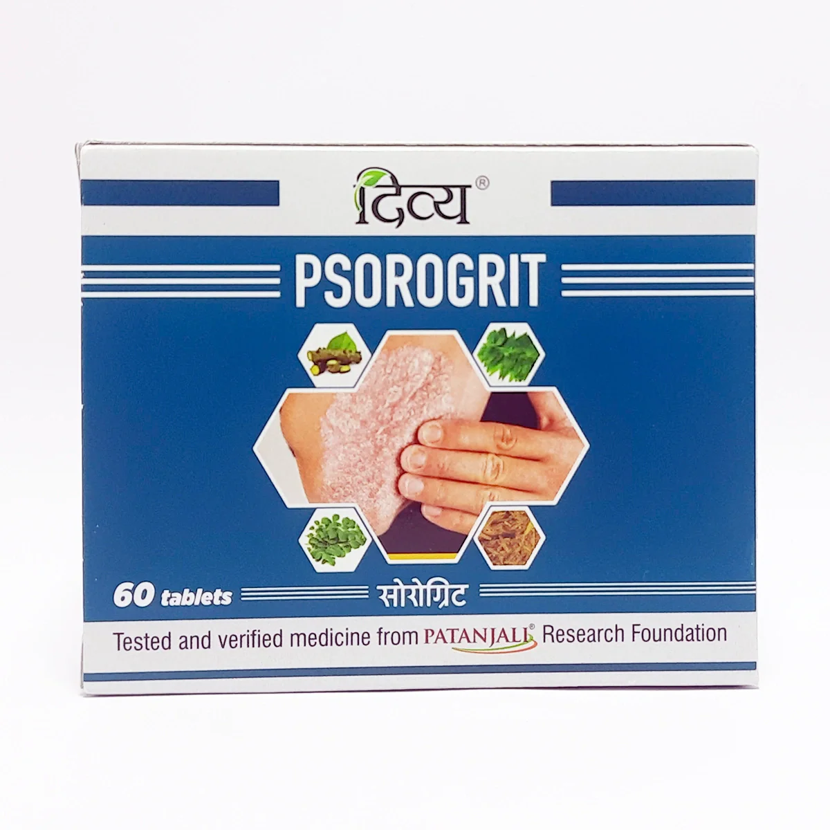 Patanjali Divya Psorogrit 3 U X 20 N 34gm