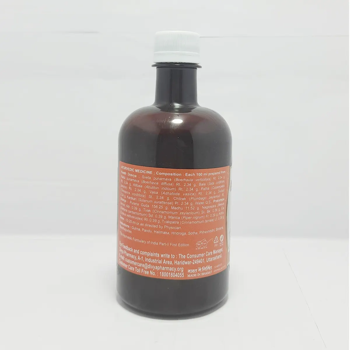 Patanjali Divya Punarnavadyarishta, With Purana Guda, Madhu, Nagkesar, Tvak | 450ml - Image 3