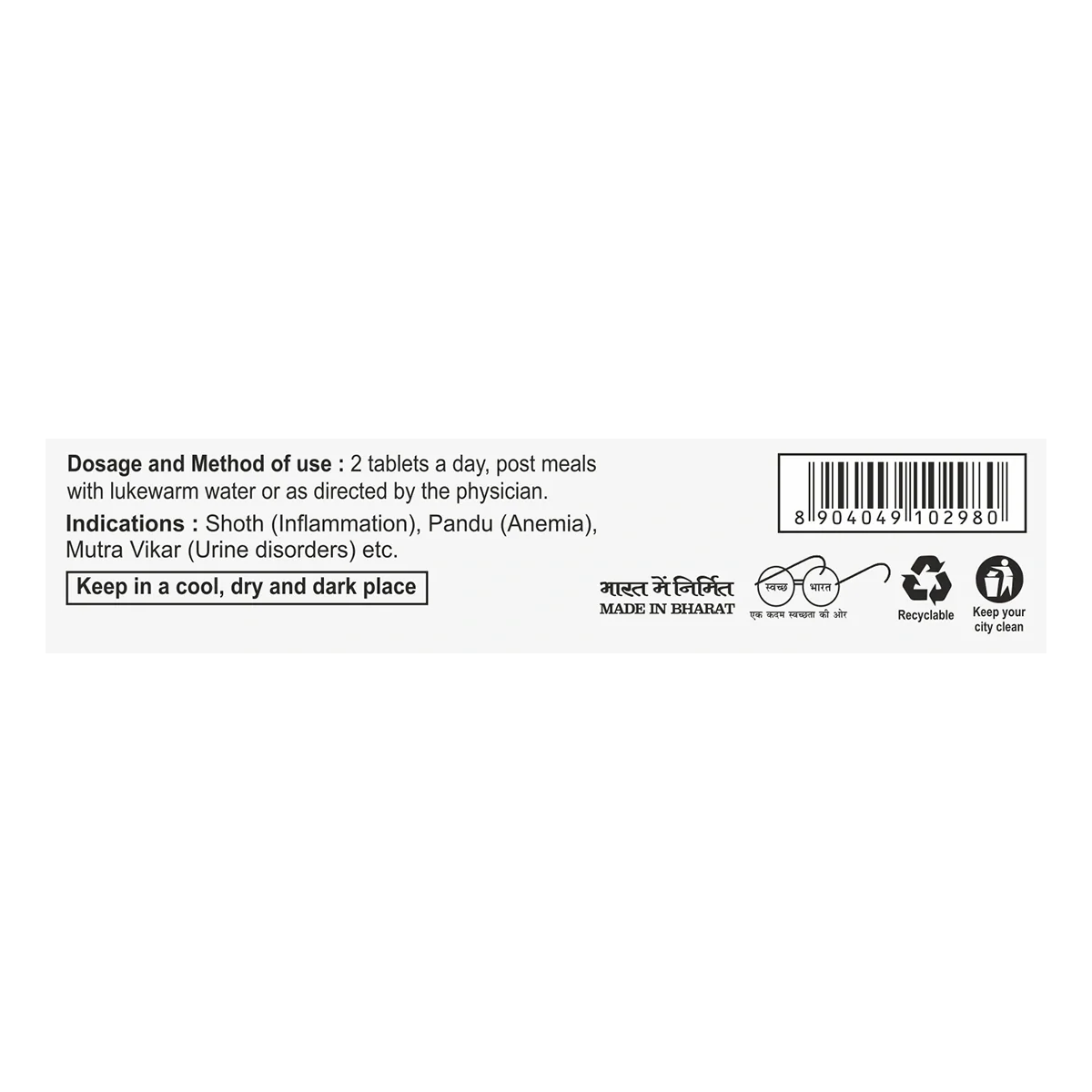 Patanjali Divya Punrgrit 3 U X 20 N 38gm - Image 4