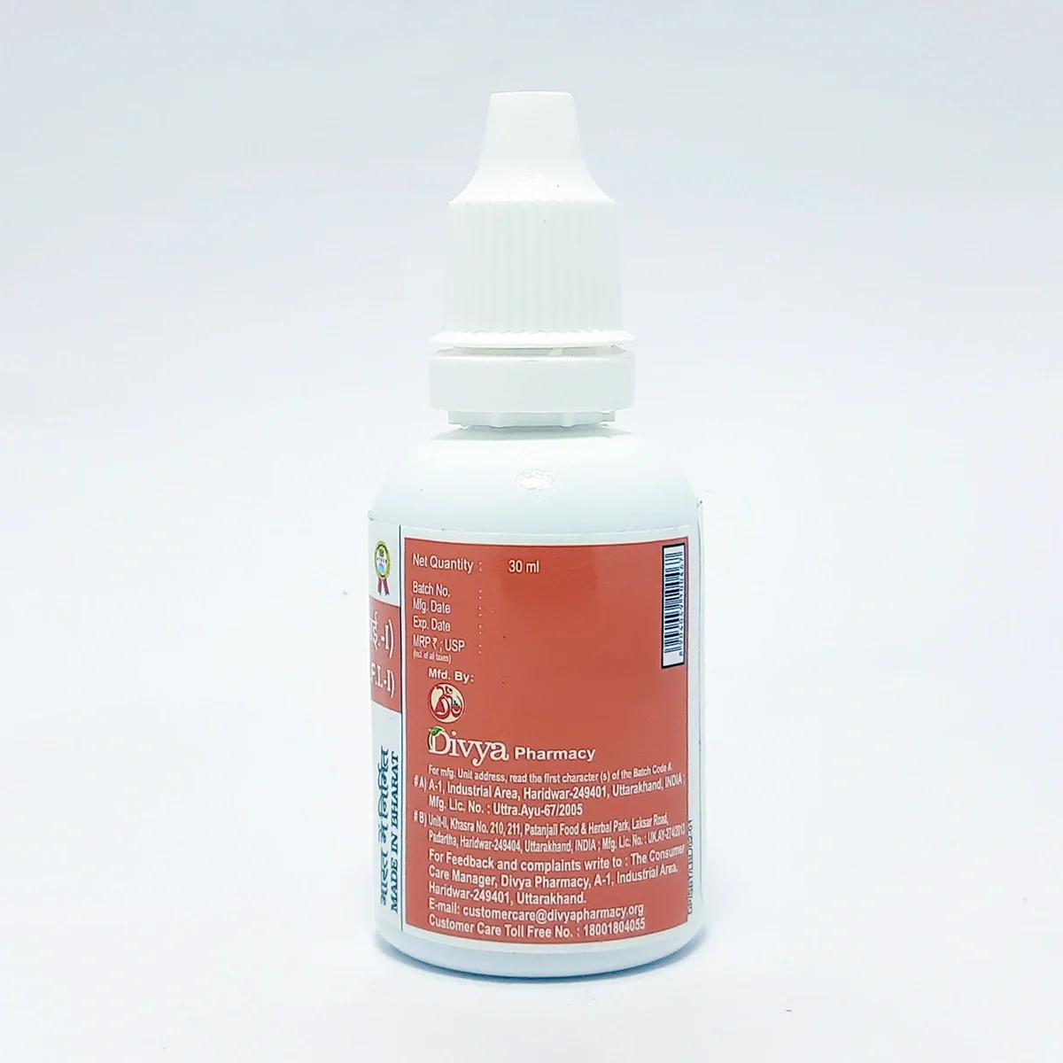 Patanjali Divya Sadbindu Taila, With Krsna Tila (Sesamum Indicum) | 30ml, Pack Of 1 - Image 3