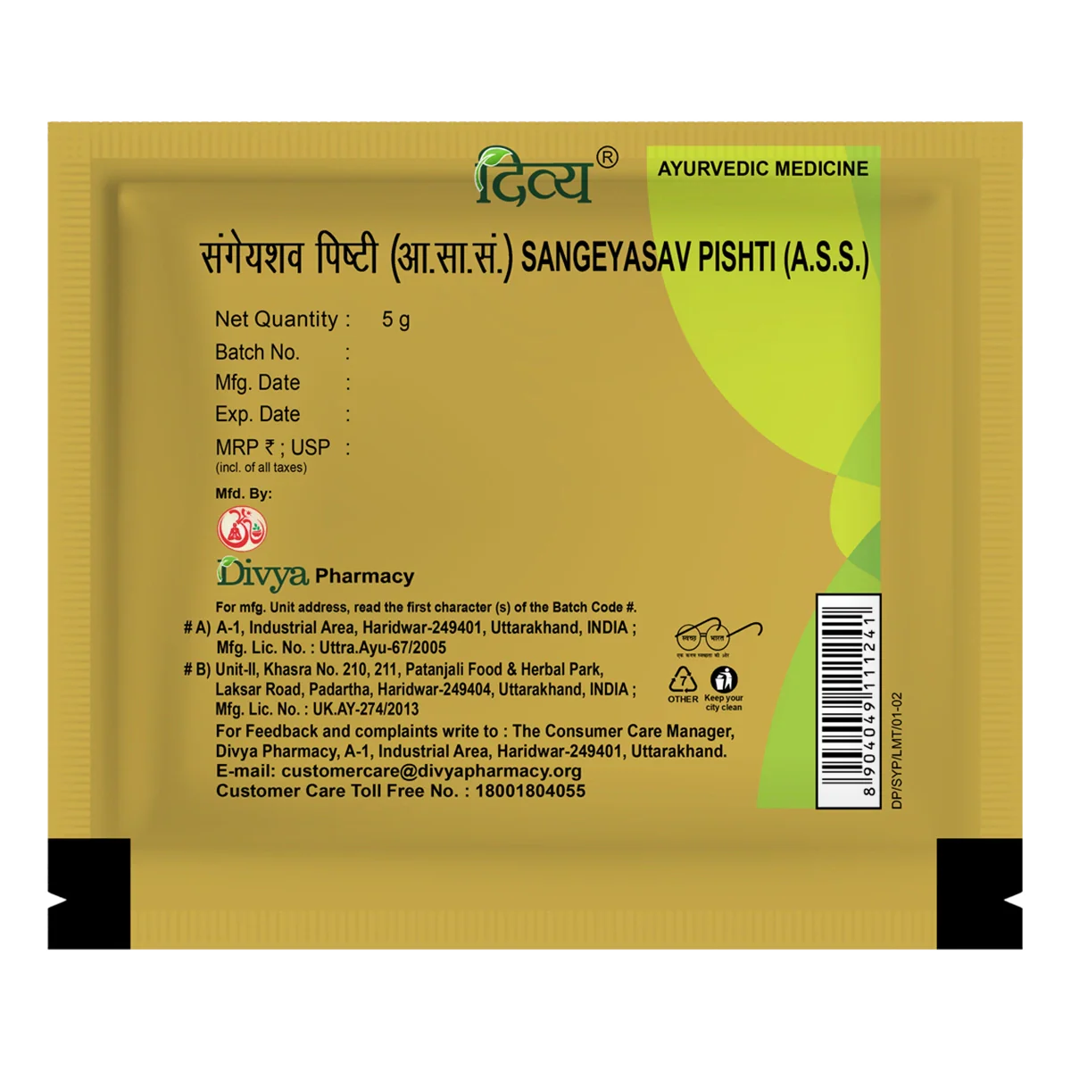 Patanjali Divya Sangeyasav Pishti, With Shuddha Sangeyasav, Gulab, | 5gm - Image 2