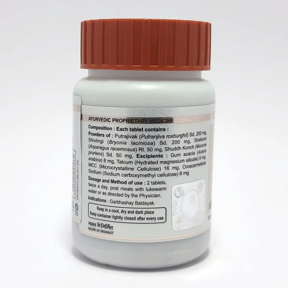 Patanjali Divya Santati Sudha 60 N 35gm - Image 2