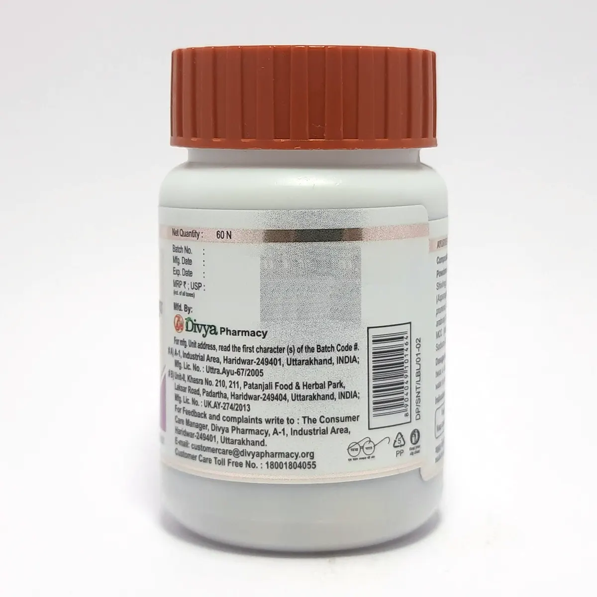 Patanjali Divya Santati Sudha 60 N 35gm - Image 3