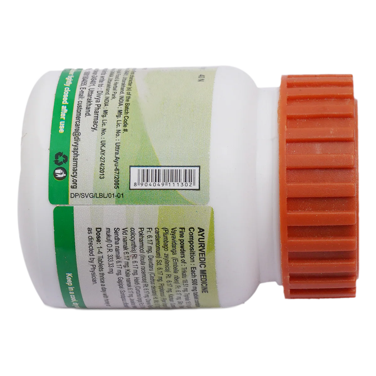Patanjali Divya Saptvinshati Guggul, With Suddh Guggul, Triphala, Trikatu, Nagarmotha, |20gm - Image 3