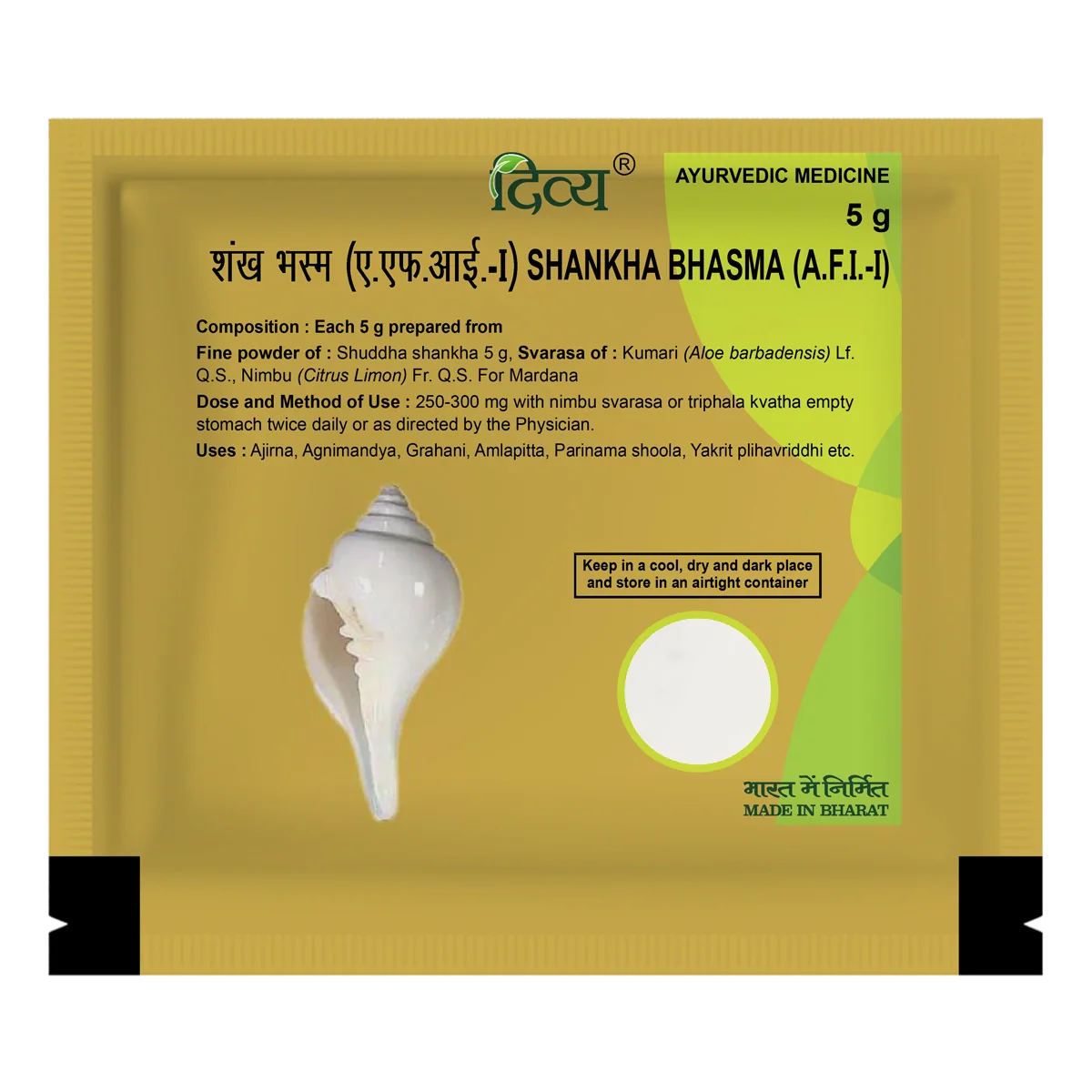 Patanjali Divya Shankh Bhasma Shuddha Shankha, Kumari, Nimbu, 5gm Pack Of 1