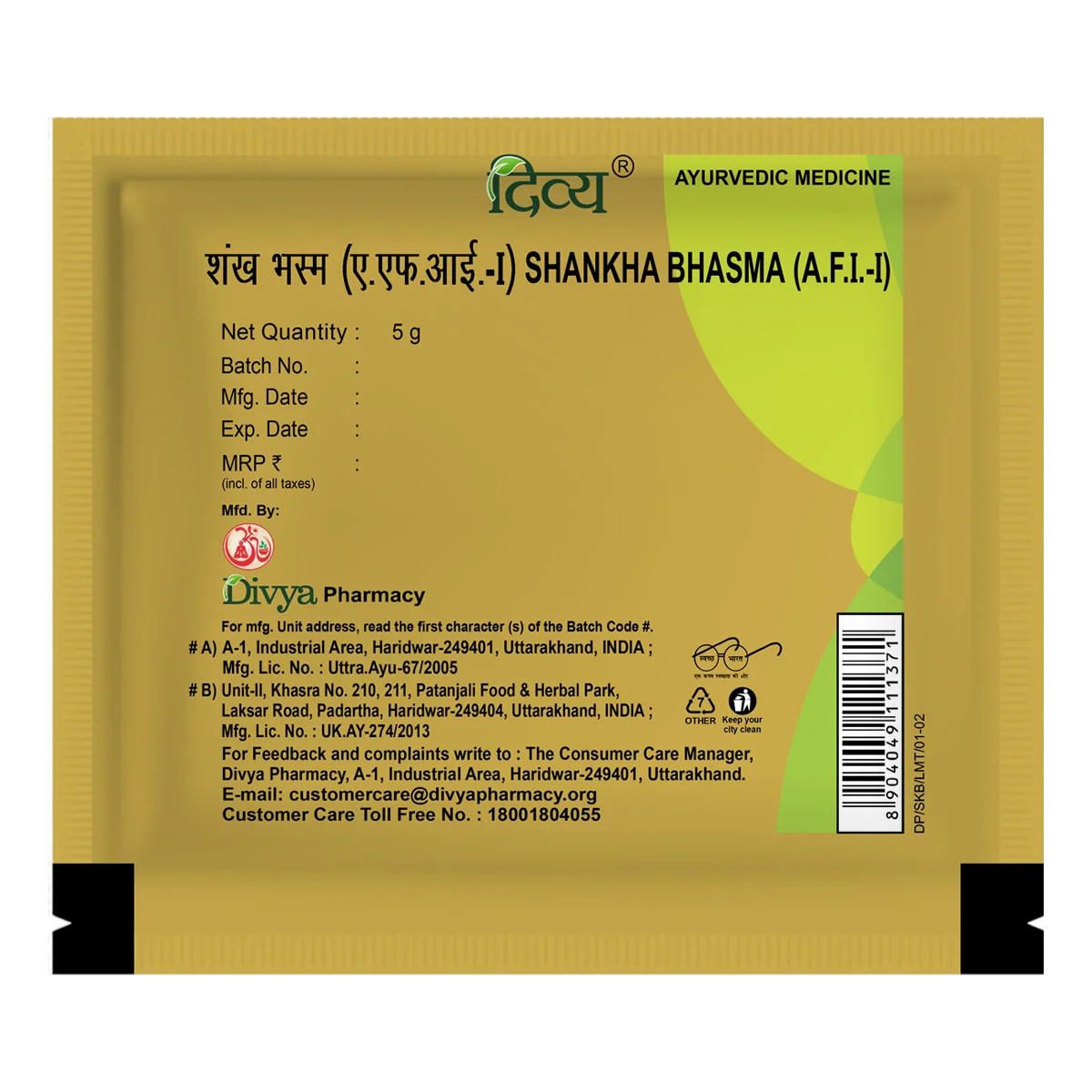 Patanjali Divya Shankh Bhasma Shuddha Shankha, Kumari, Nimbu, 5gm Pack Of 1 - Image 2