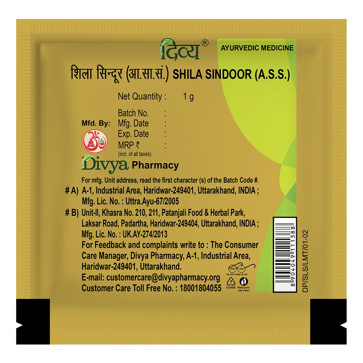 Patanjali Divya Shila Sindoor, With Shuddh Para, Shuddh Gandhak, Shuddh Manshil, Gwarpatha, | 1gm - Image 2