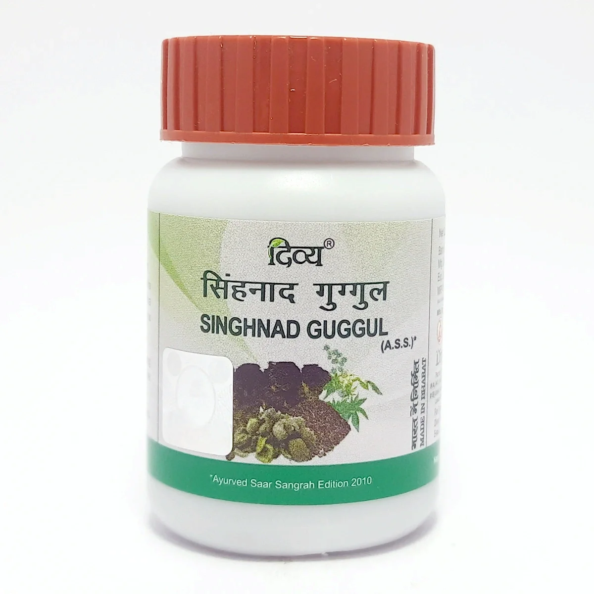 Patanjali Divya Singhnad Guggul, With Triphala, Sudh Gandhak, Earend Tail, Shudh Guggul, | 44gm