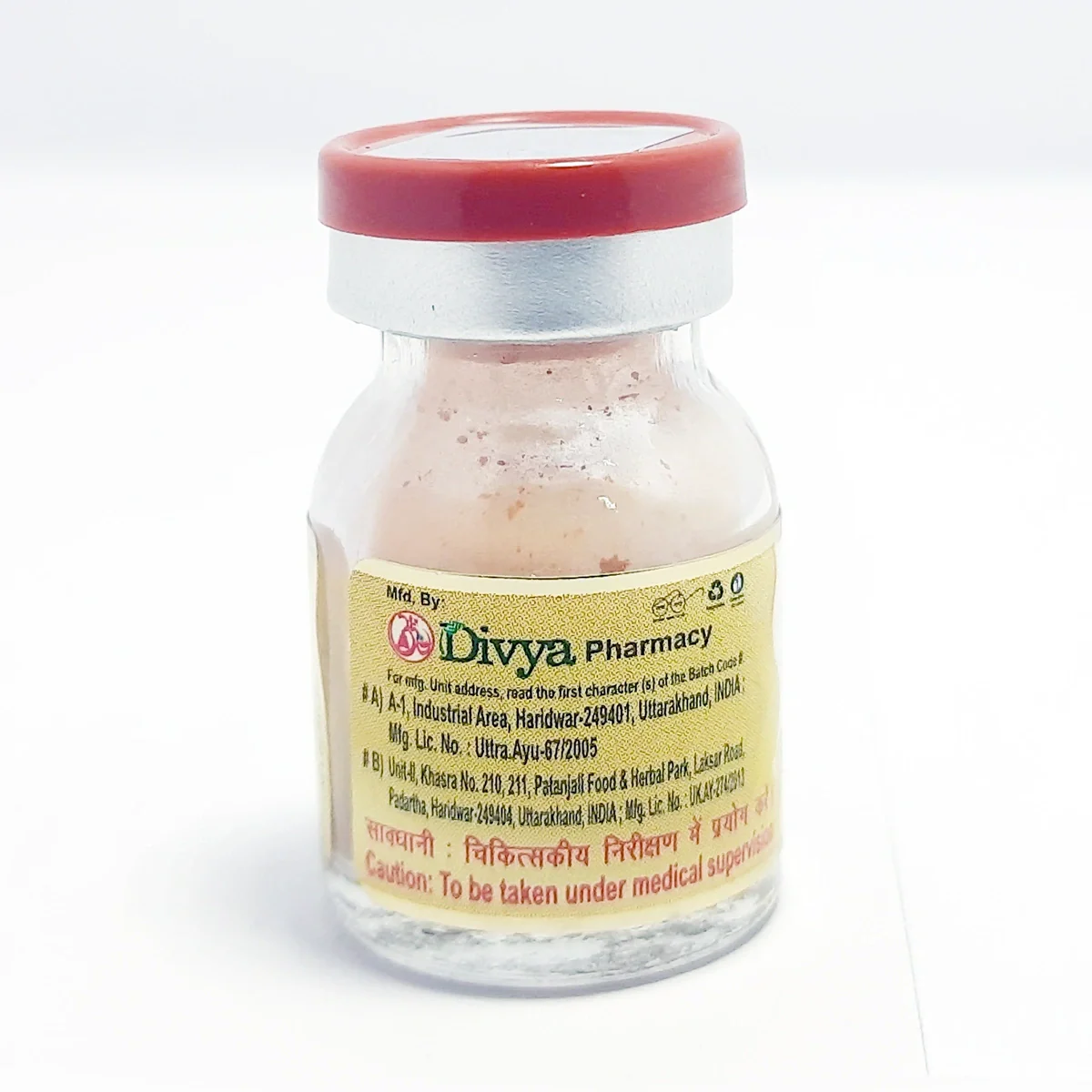 Patanjali Divya Swarn Basant Malti, With Svarn Bhasma, Mukta Pishti, Shuddha Hingul, | 1gm - Image 3