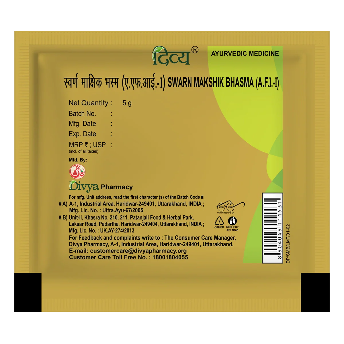 Patanjali Divya Swarn Makshik Bhasma With Shuddha Swarn Makshik, Nimbu Svarasa 5gm - Image 2