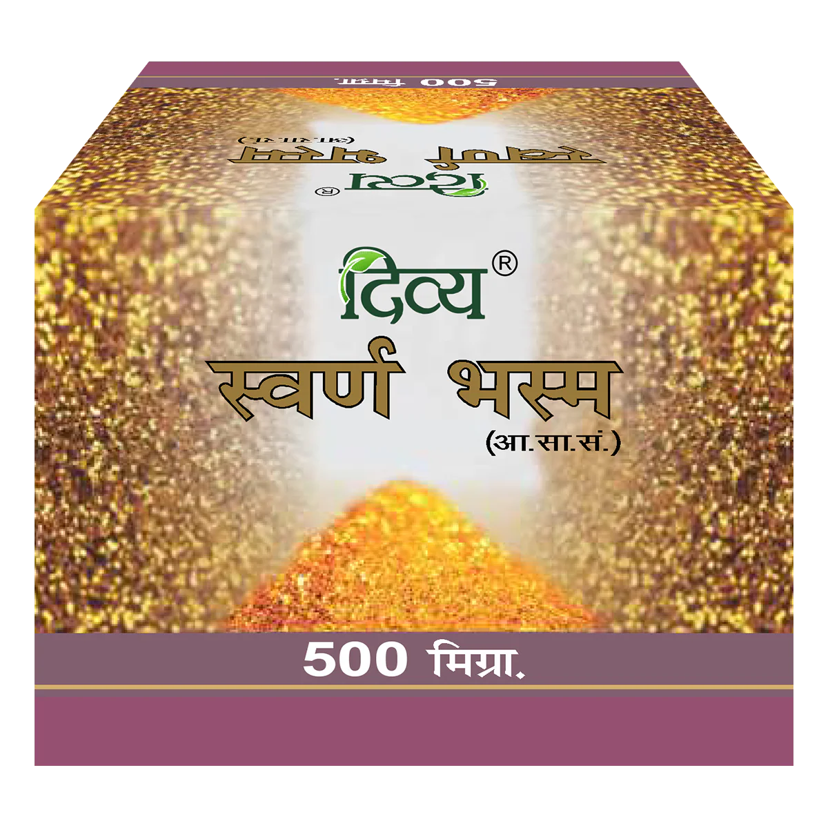 Patanjali Divya Swarna Bhasma With Vishuddha Suchivedhya Swama Patra | 500mg, Pack Of 1