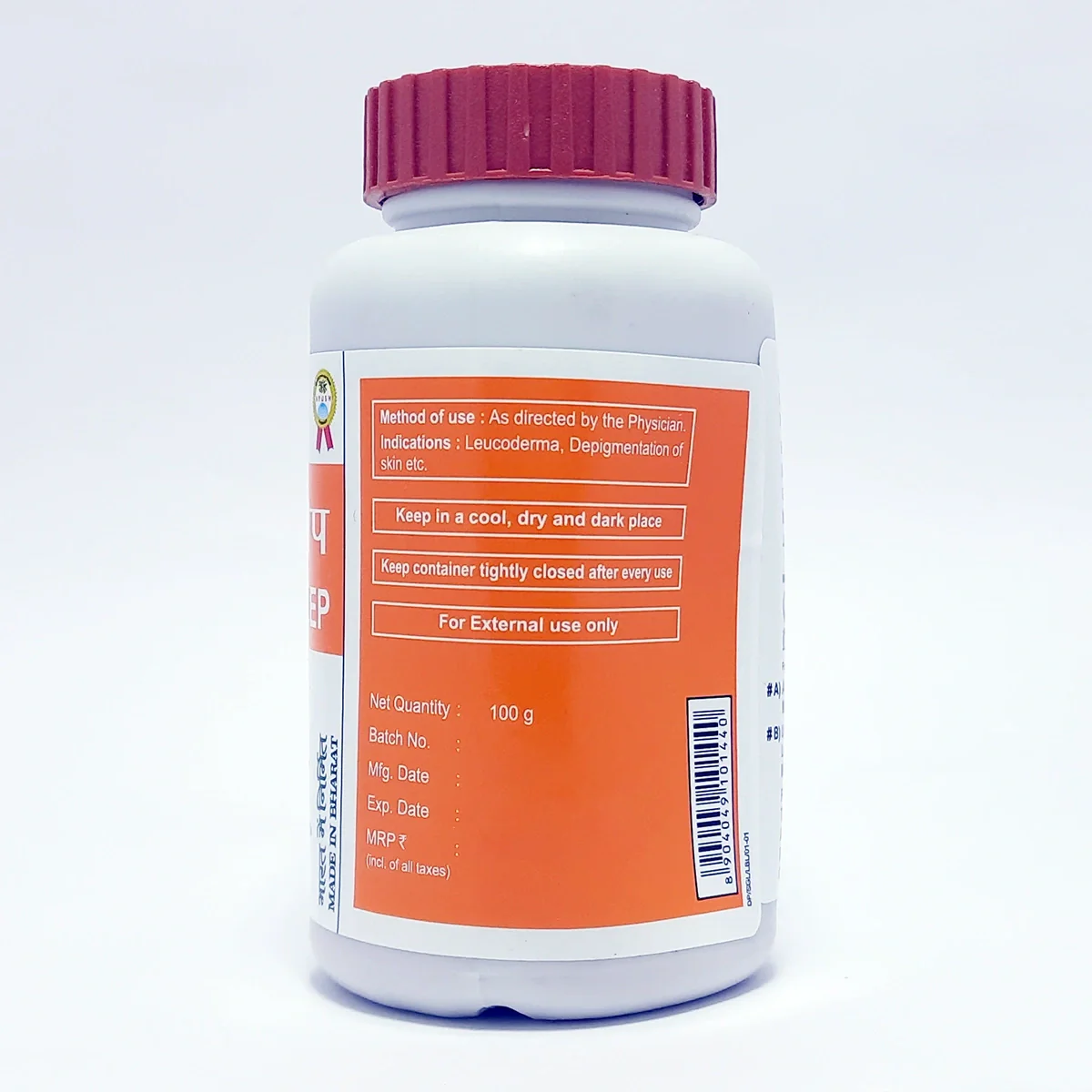 Patanjali Divya Switrghan Lep, With Bakuchi, Manjishta, Geru, Mehandi, Jaiphal | 100gm - Image 2