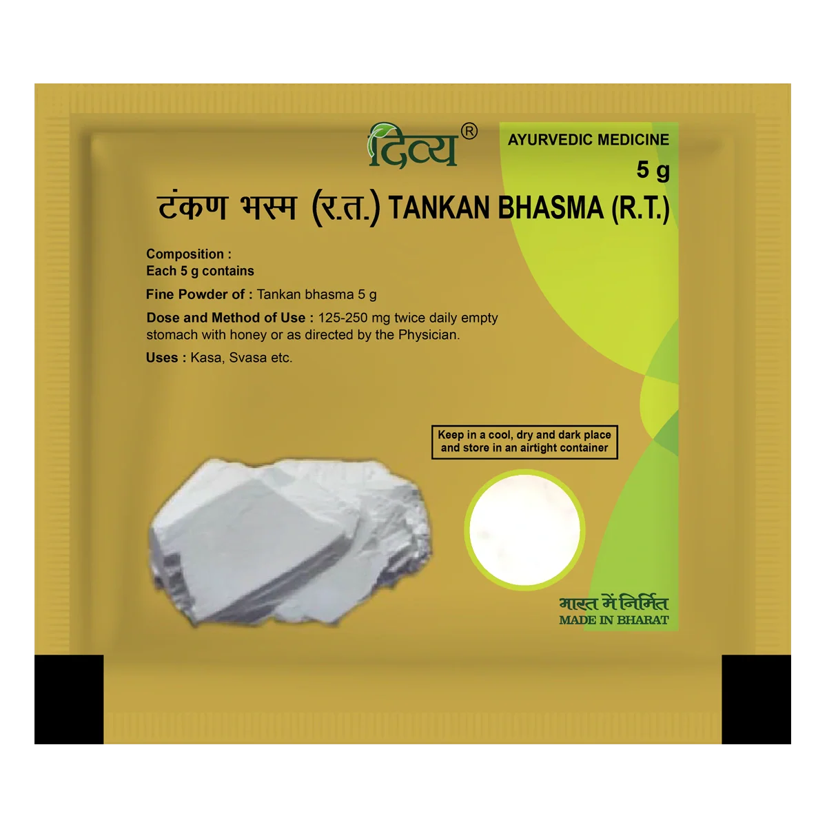 Patanjali Divya Tankan Bhasma 5gm, Pack Of 1