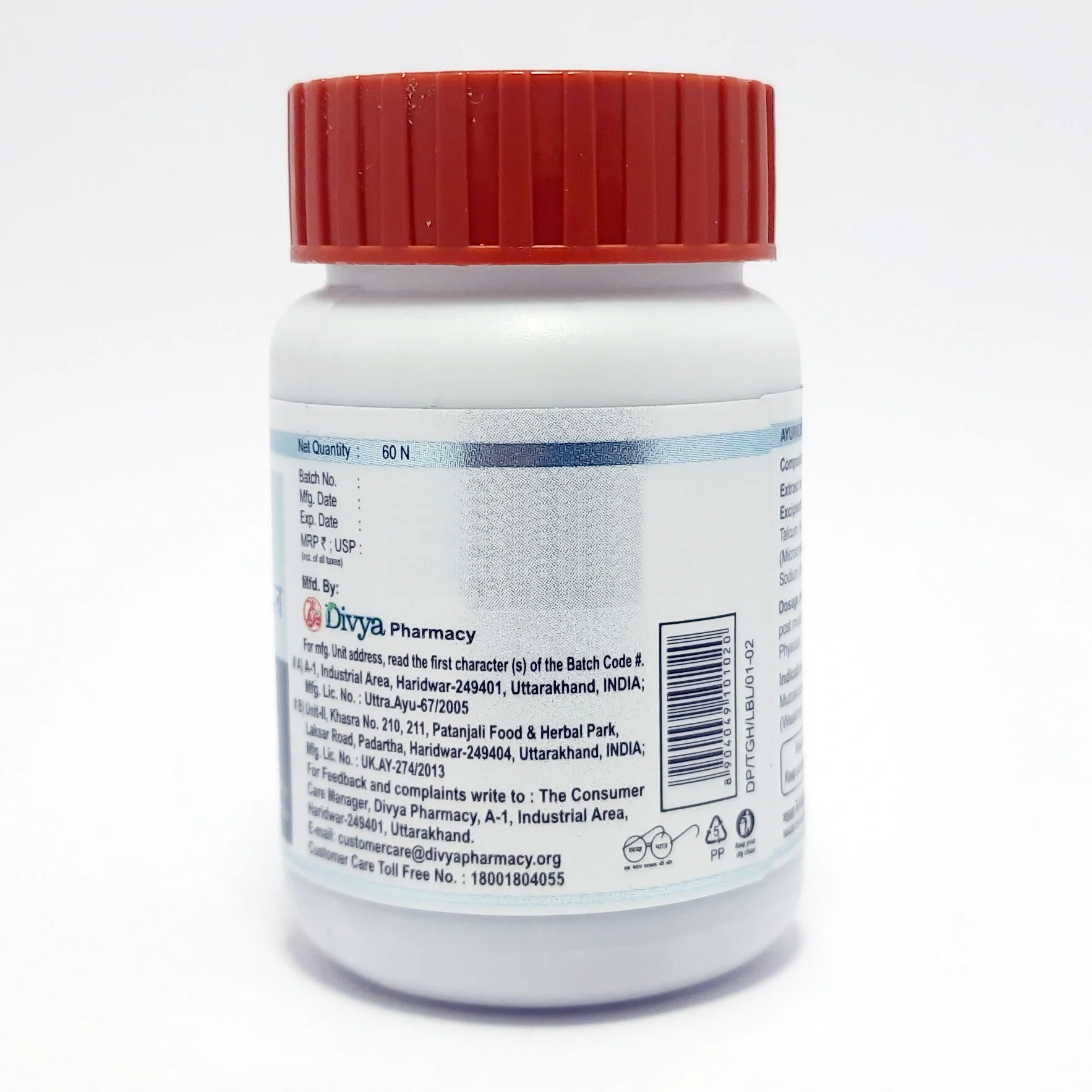 Patanjali Divya Trighan 60 N 34gm - Image 3