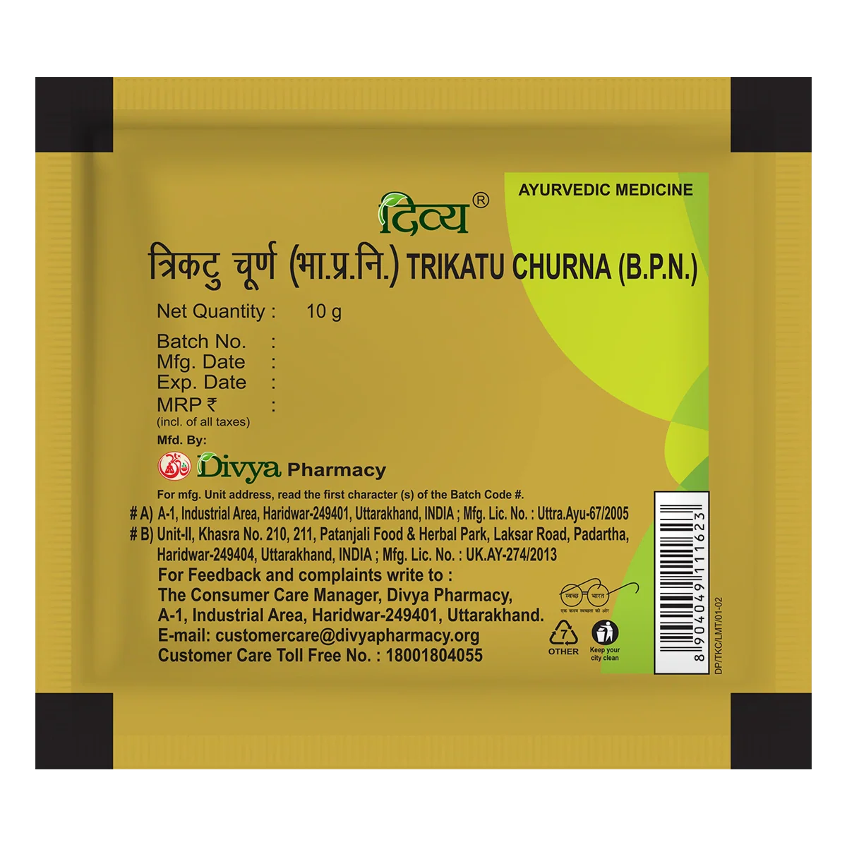 Patanjali Divya Trikatu Churna, With Sounth, Marich, Pippali, | 10gm, Pack Of 1 - Image 2