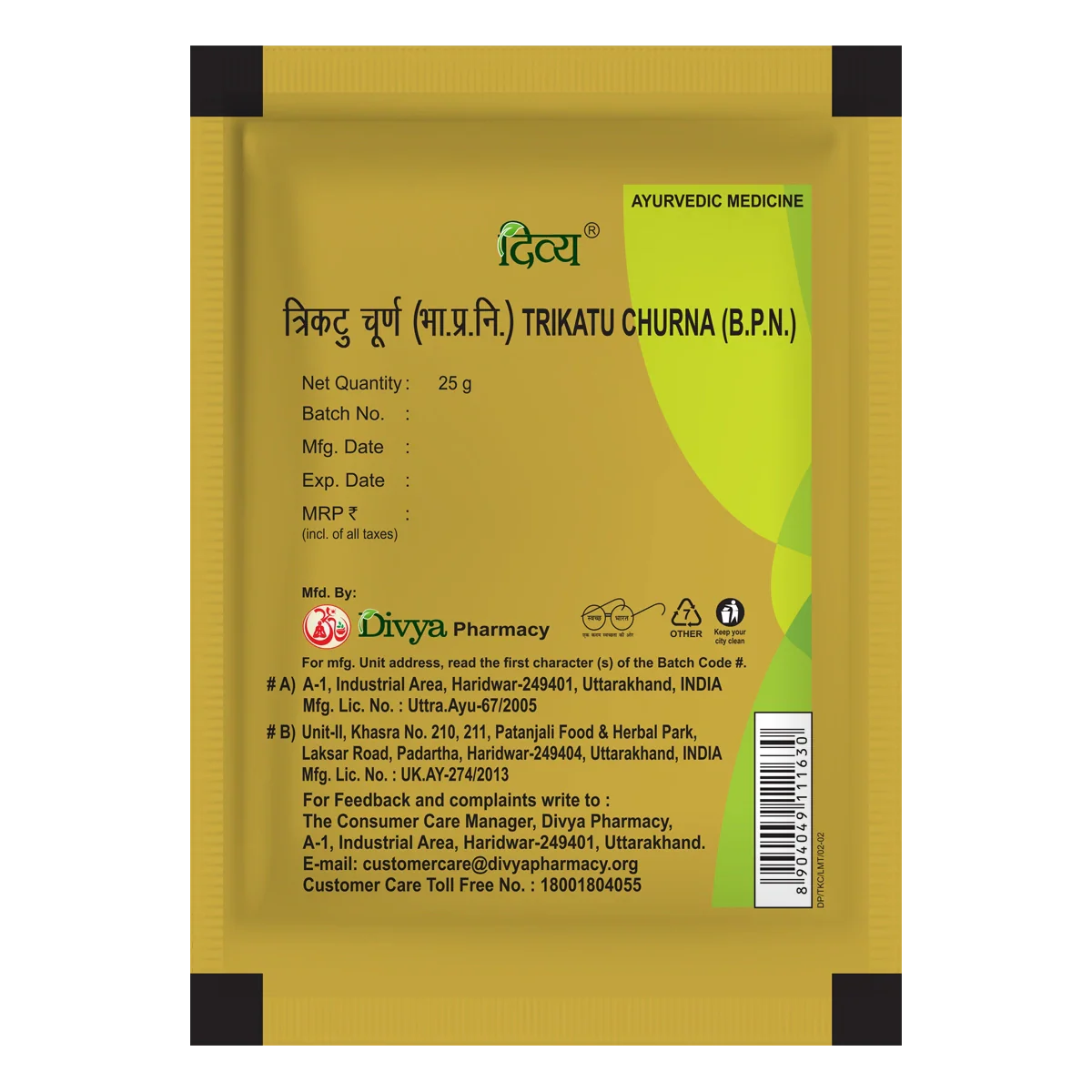 Patanjali Divya Trikatu Churna, With Sounth, Marich, Pippali, | 25gm, Pack Of 1 - Image 2