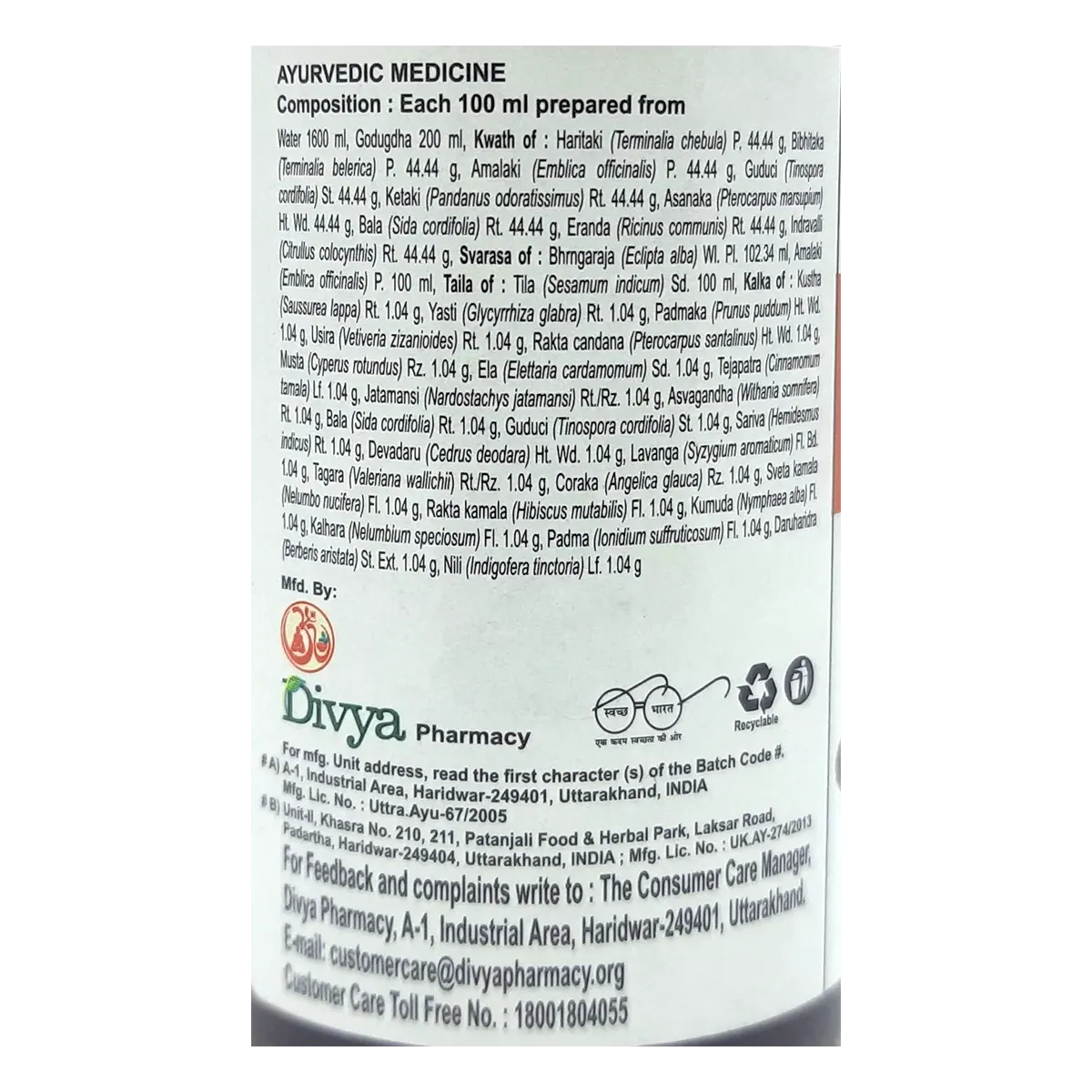 Patanjali Divya Triphaladi Taila, With Jatamansi (Nardostachys Jatamansi) | 100ml - Image 4