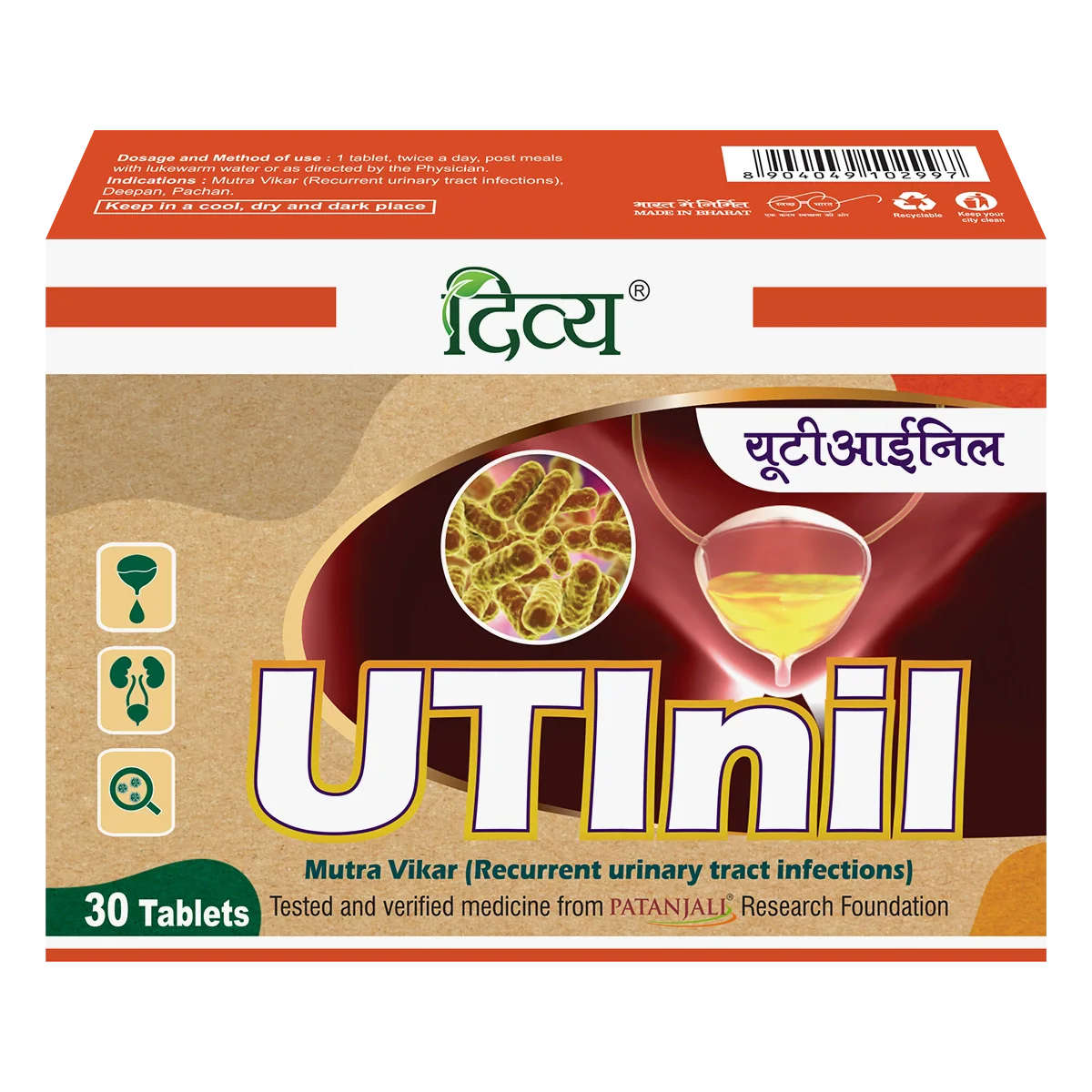 Patanjali Divya Utinil Tablet 3 U X 10 N 26gm