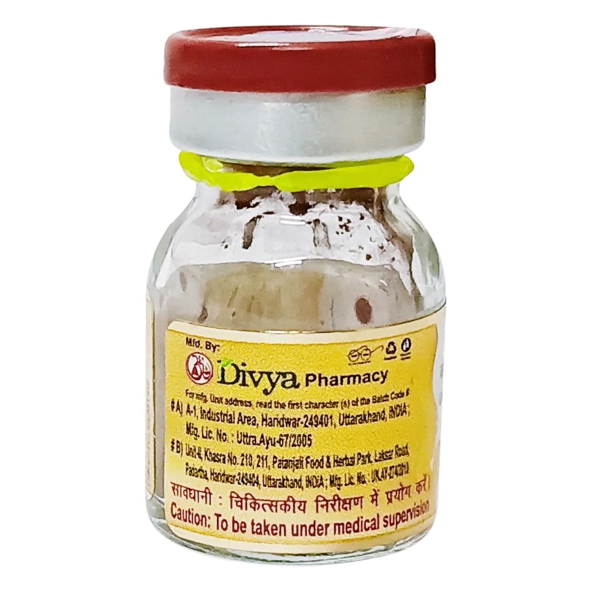 Patanjali Divya Vasant Kusumakar Ras, With Swarn Bhasma, Rajat Bhasma, | 1gm, Pack Of 1 - Image 2