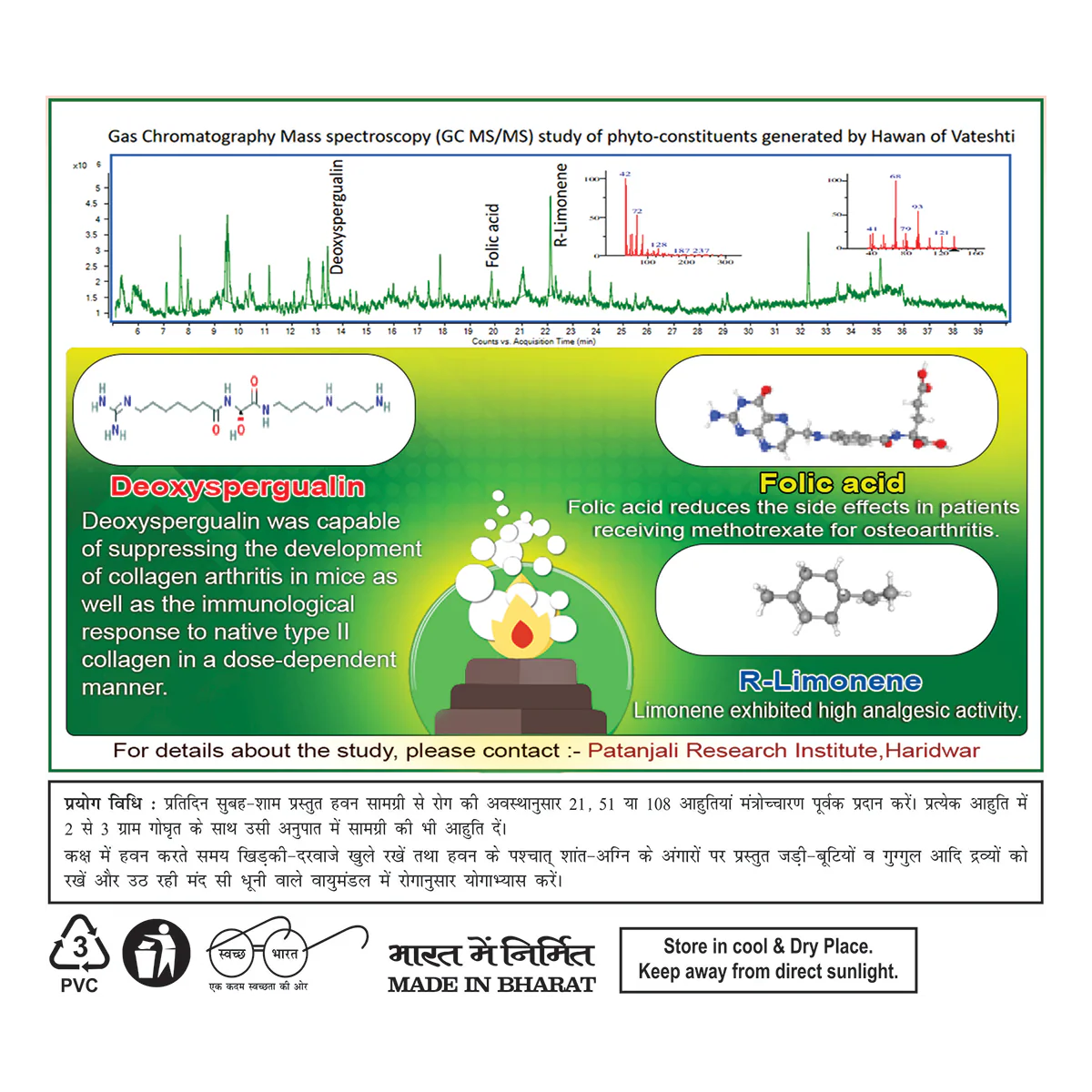 Patanjali Divya Vateshti (Hawan Samagri), With Beneficial In Rheumatic Diseases 400gm - Image 5