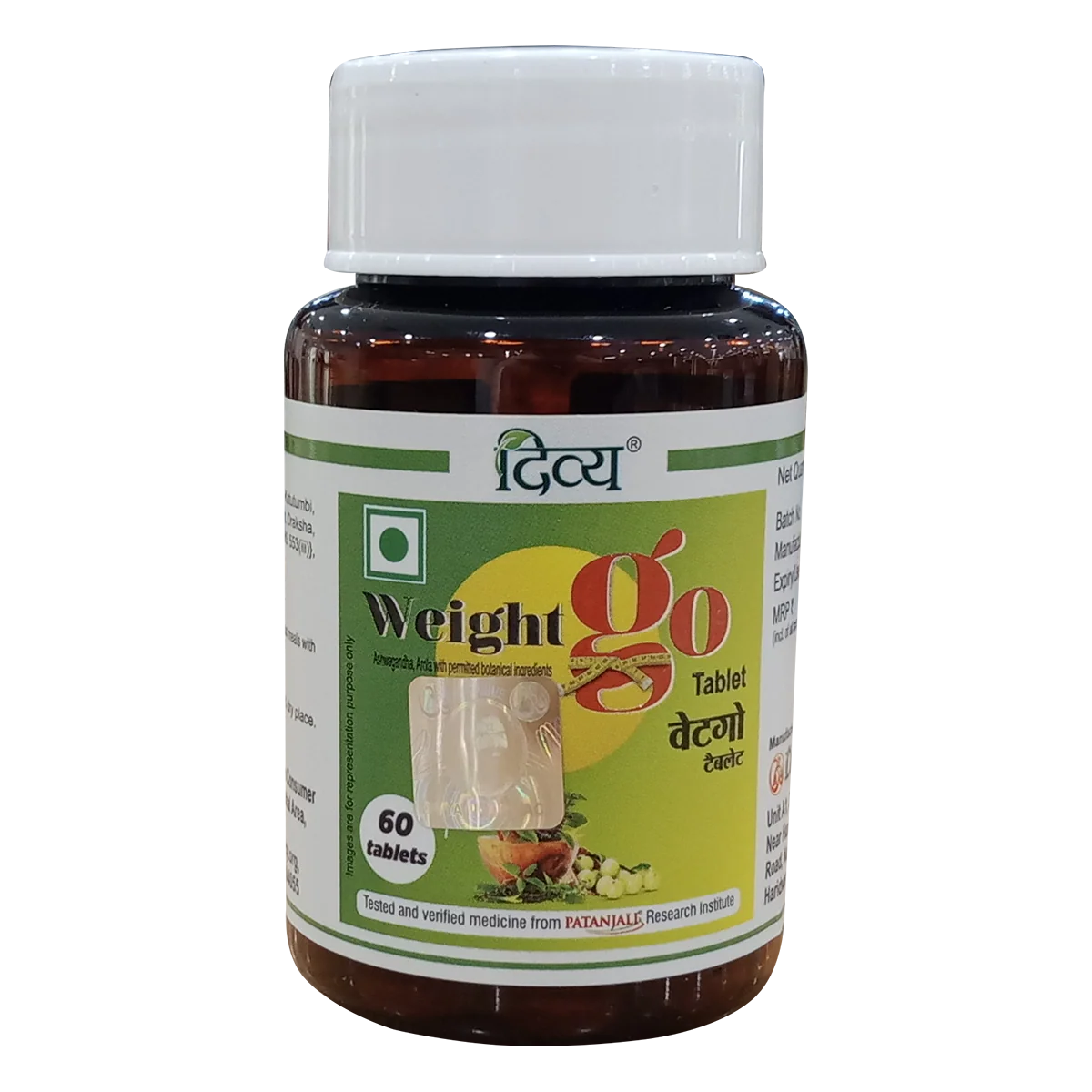 Patanjali Divya Weightgo Tablet 60 N 39gm