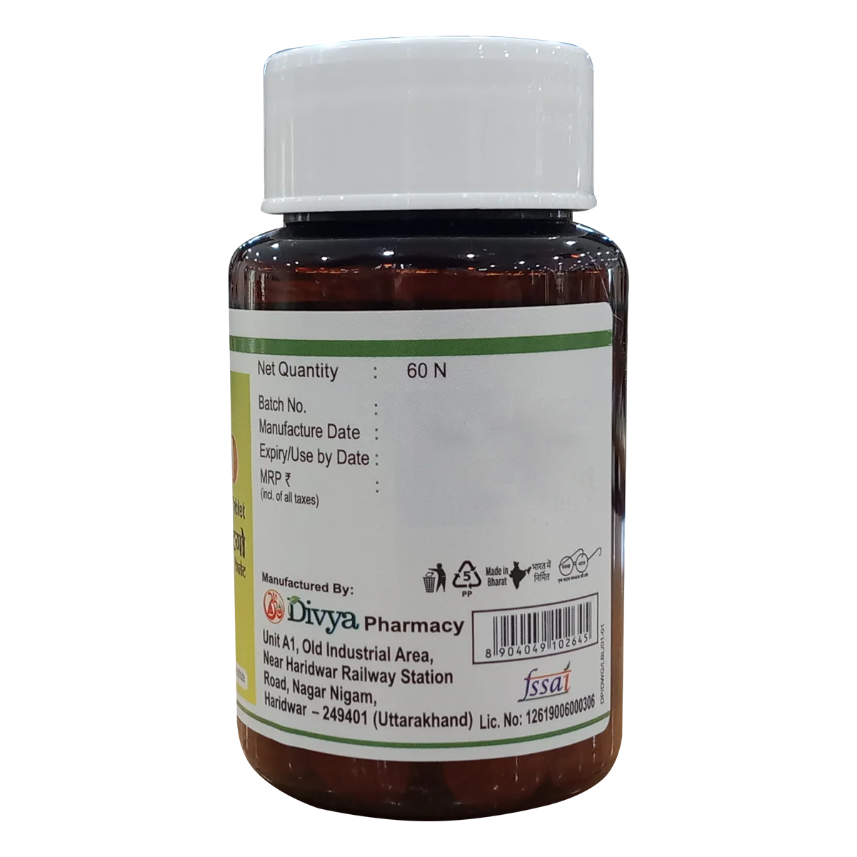 Patanjali Divya Weightgo Tablet 60 N 39gm - Image 2
