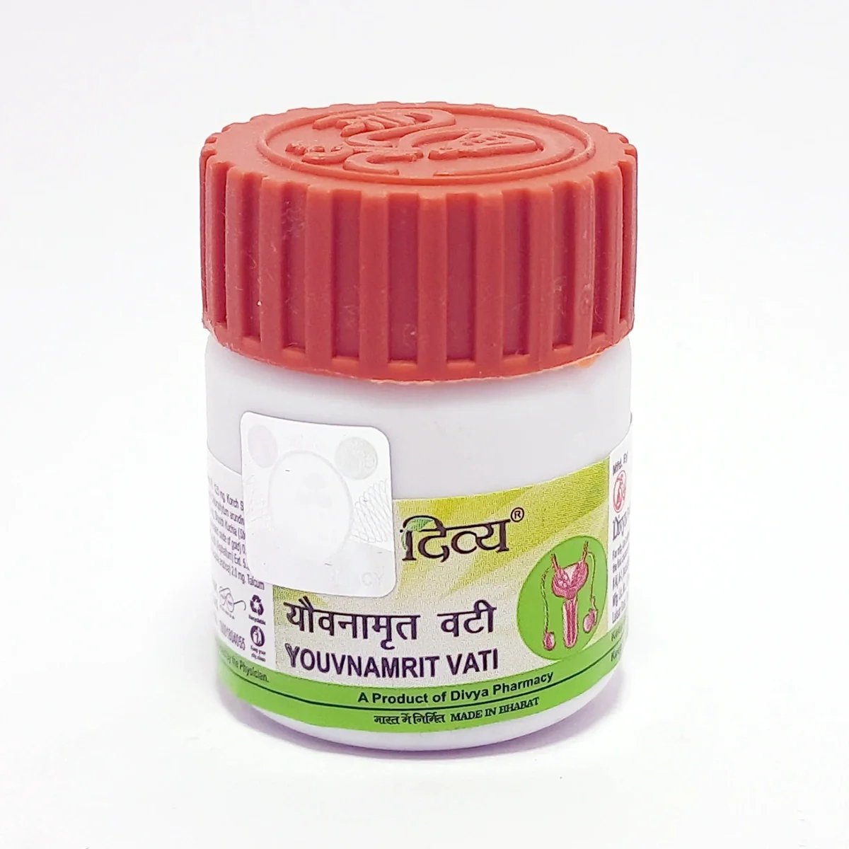 Patanjali Divya Youvnamrit Vati 5gm