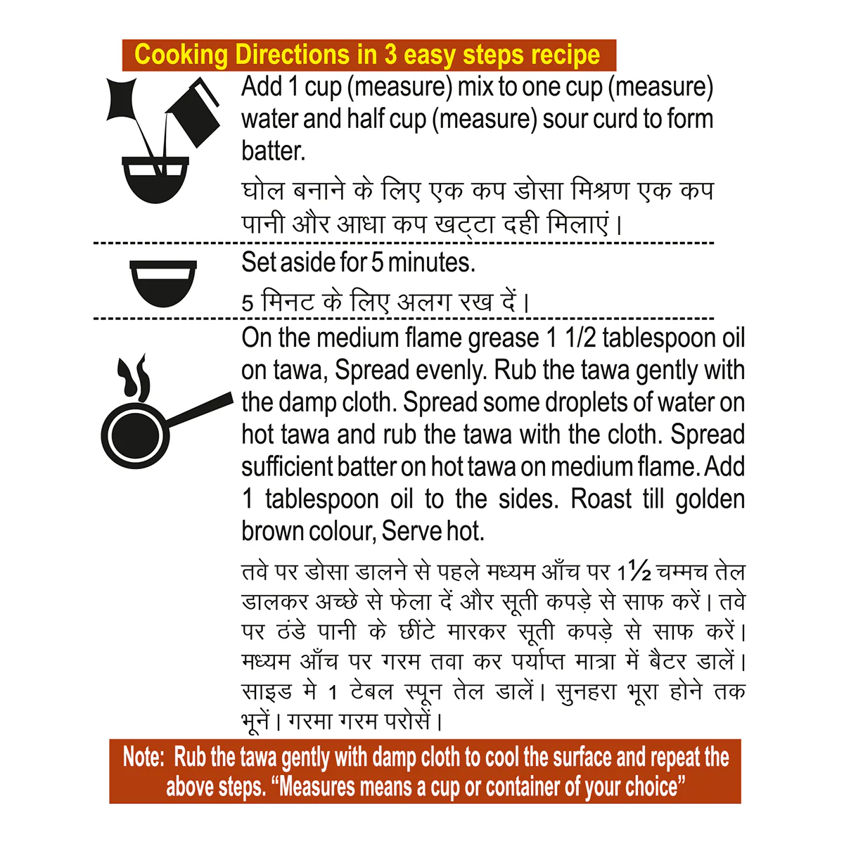Patanjali Dosa Instant Mix 400gm - Image 3