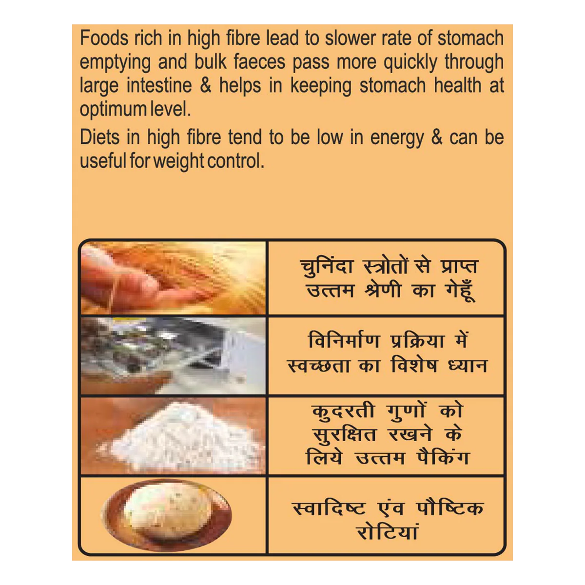 Patanjali Extra Fibre Atta 1kg - Image 3