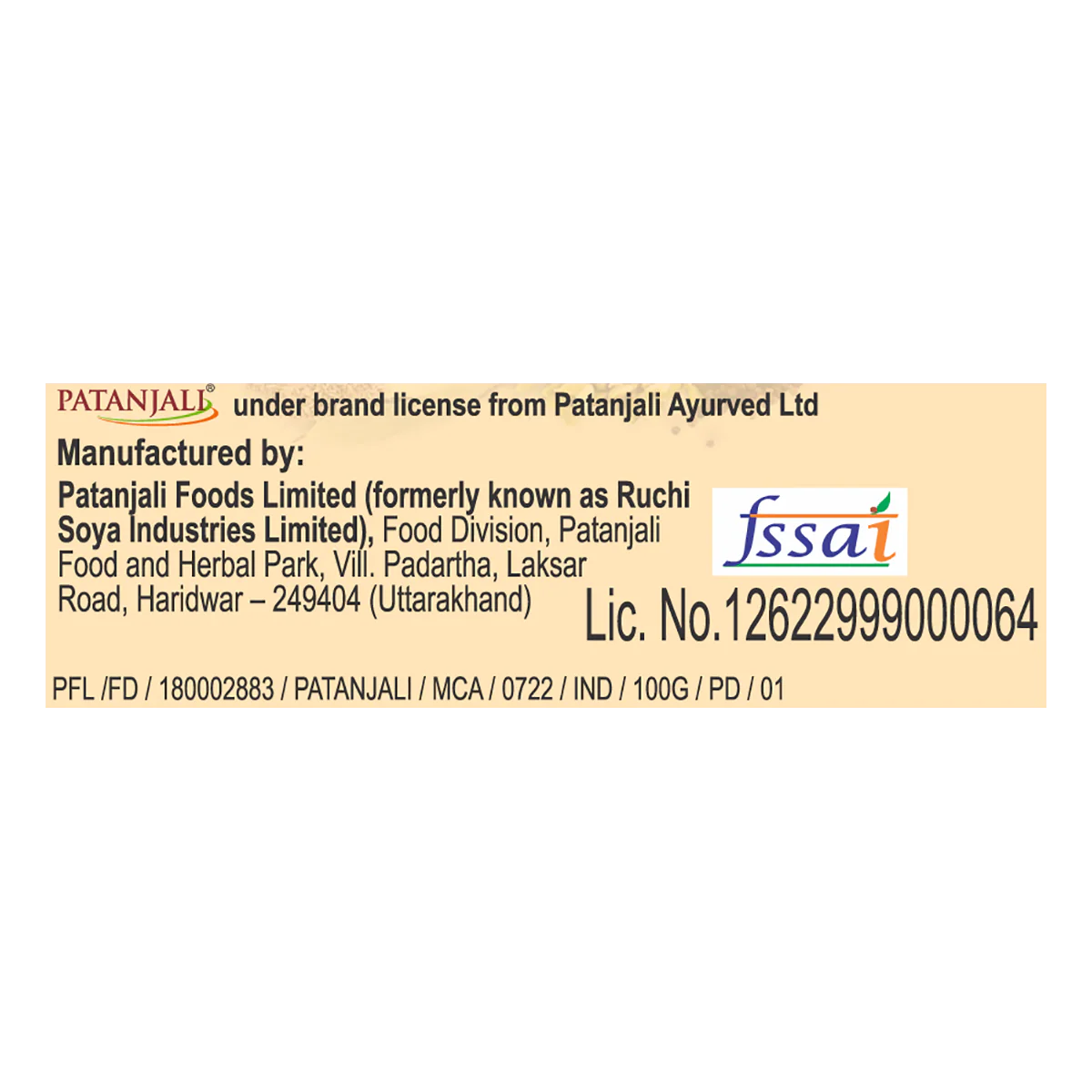 Patanjali Garam Masala 100gm - Image 3