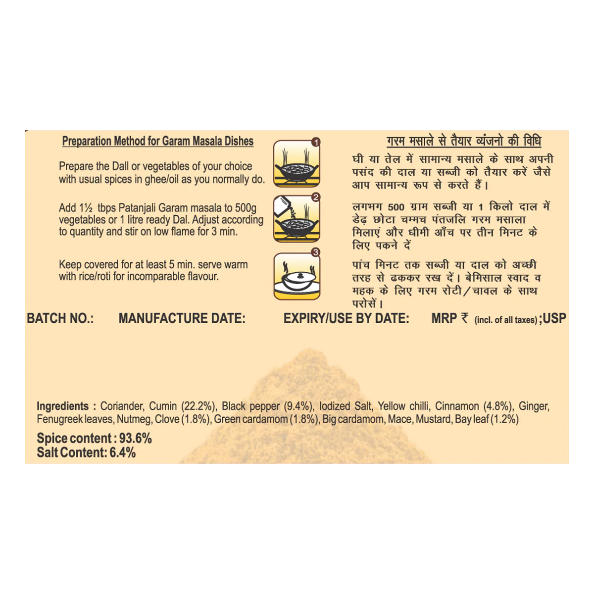 Patanjali Garam Masala 100gm - Image 4