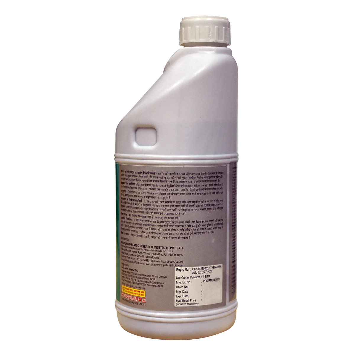 Patanjali Gibrika With Micronutrients Present In Gebrika Reduce Flower And Fruit Drop, 1liter - Image 2