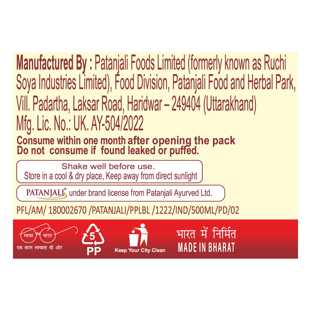 Patanjali Giloy Amla Juice 500ml - Image 5