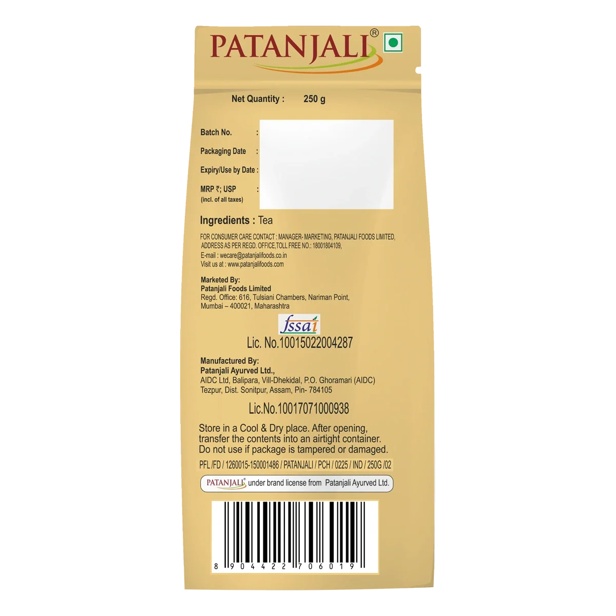 Patanjali Gold Tea - (Quad) 250gm - Image 2