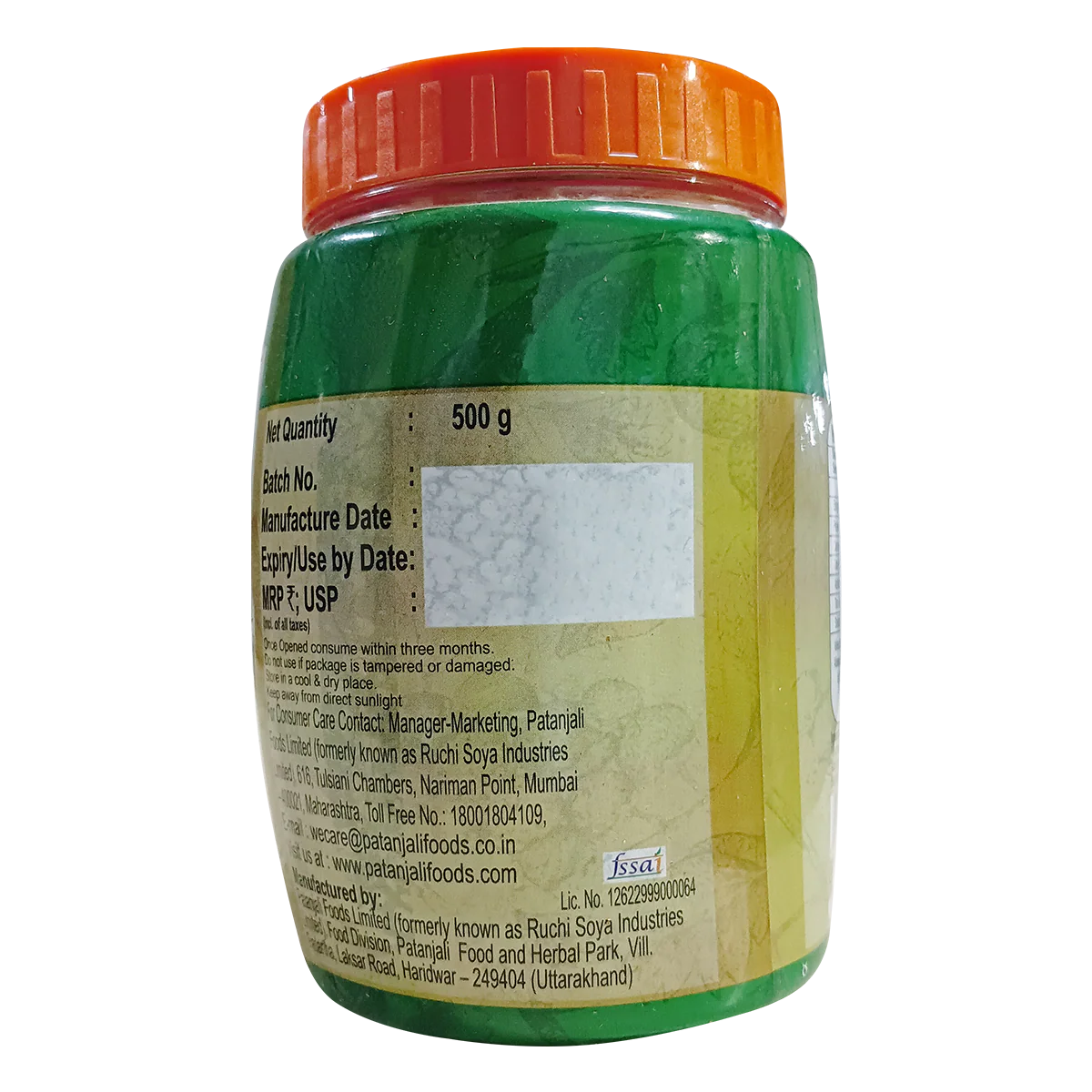 Patanjali Green Chilli Lemon Pickle 500gm - Image 2
