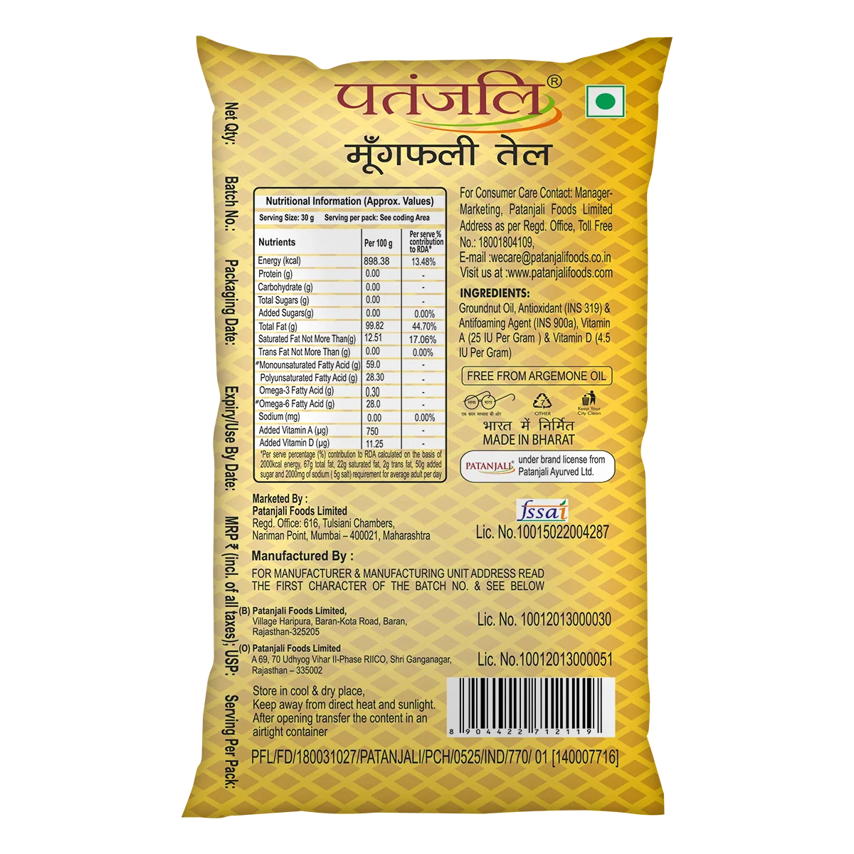 Patanjali Groundnut Oil 770ml - Image 2