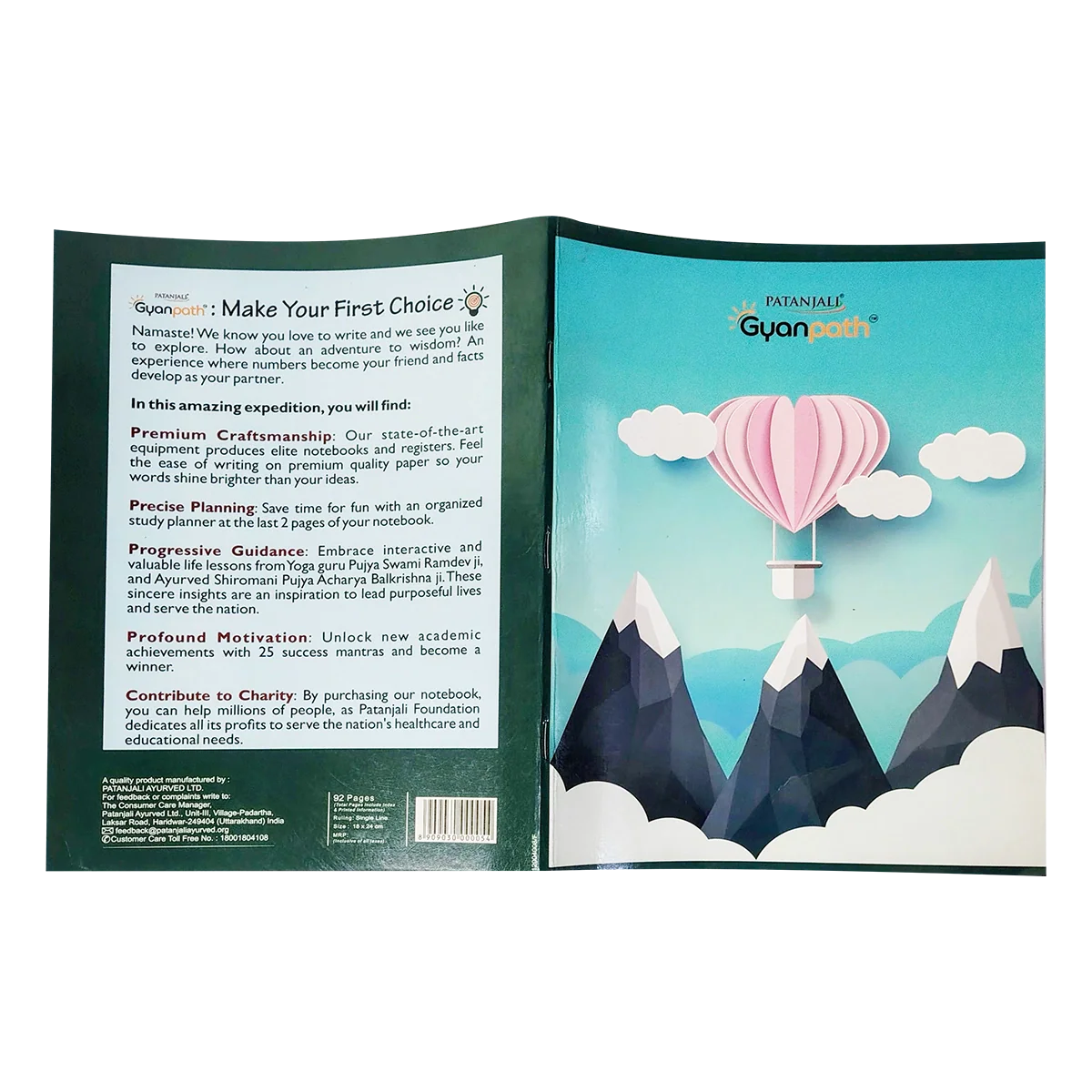 Patanjali Gyanpath Notebook (18x24 Cm) Multi Design, 92pages Single Line, Pack Of 1 - Image 2