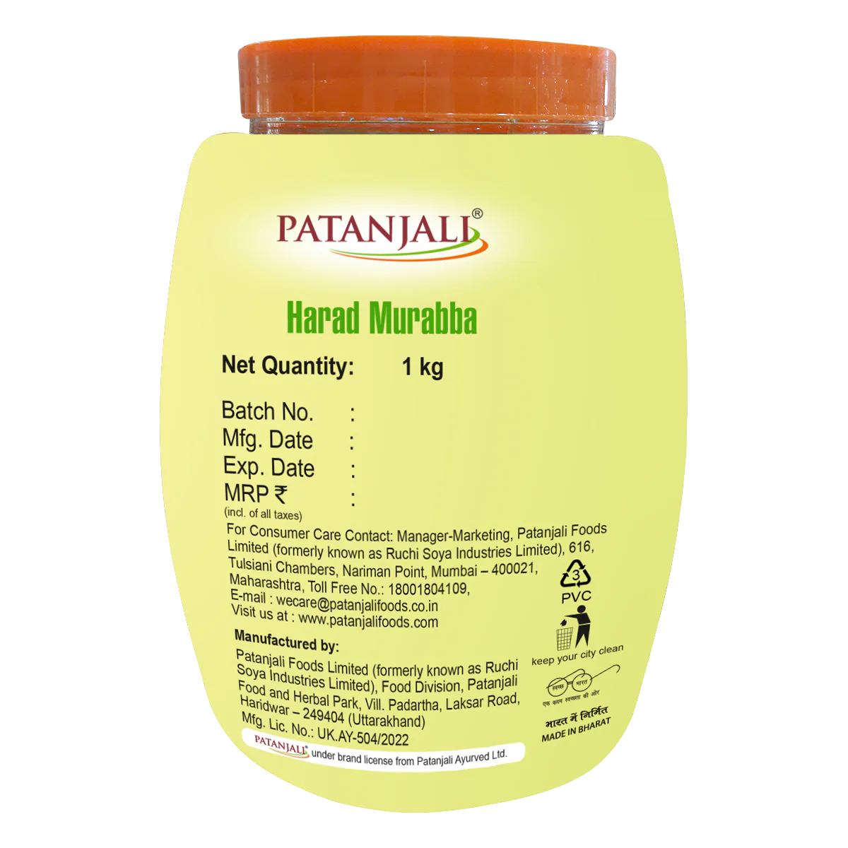 Patanjali Harad Murabba 1kg - Image 2