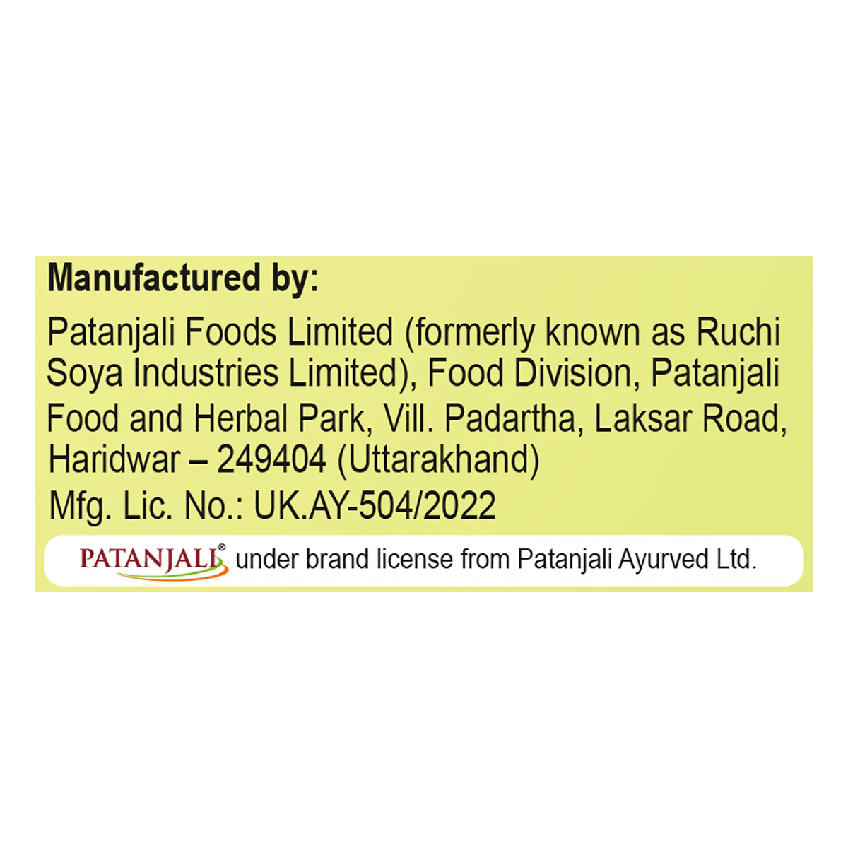 Patanjali Harad Murabba 1kg - Image 5