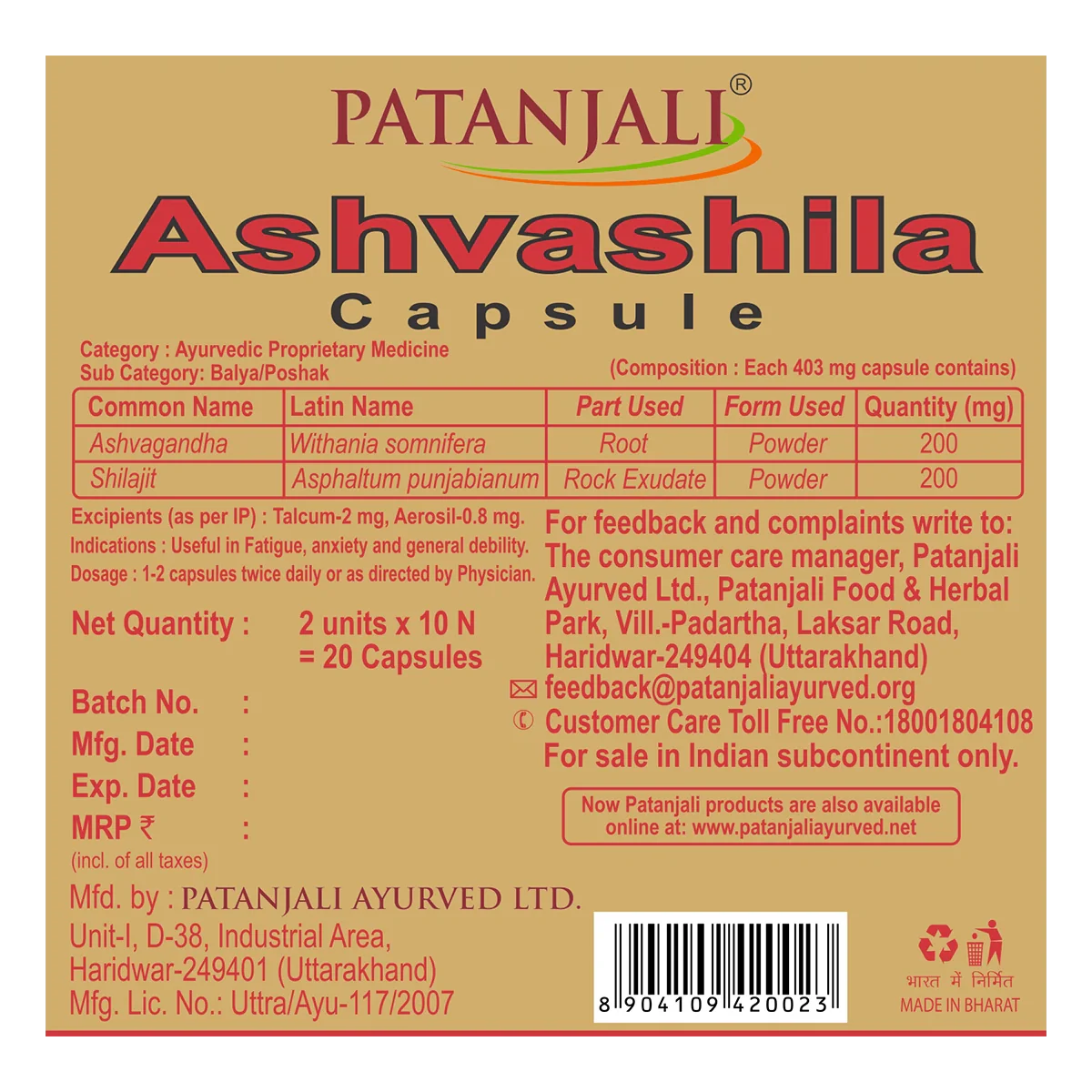 Patanjali Healthcare Pack- Ashwashila + Kesa + Herbal Peya 62gm - Image 2