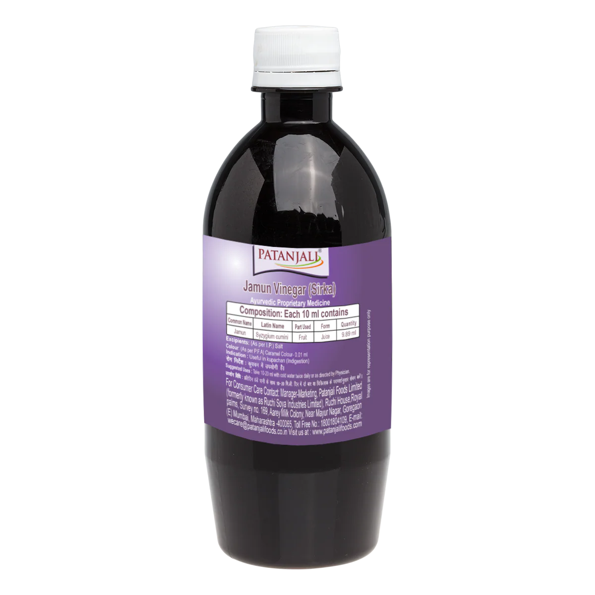 Patanjali Jamun Vinegar 500ml - Image 2