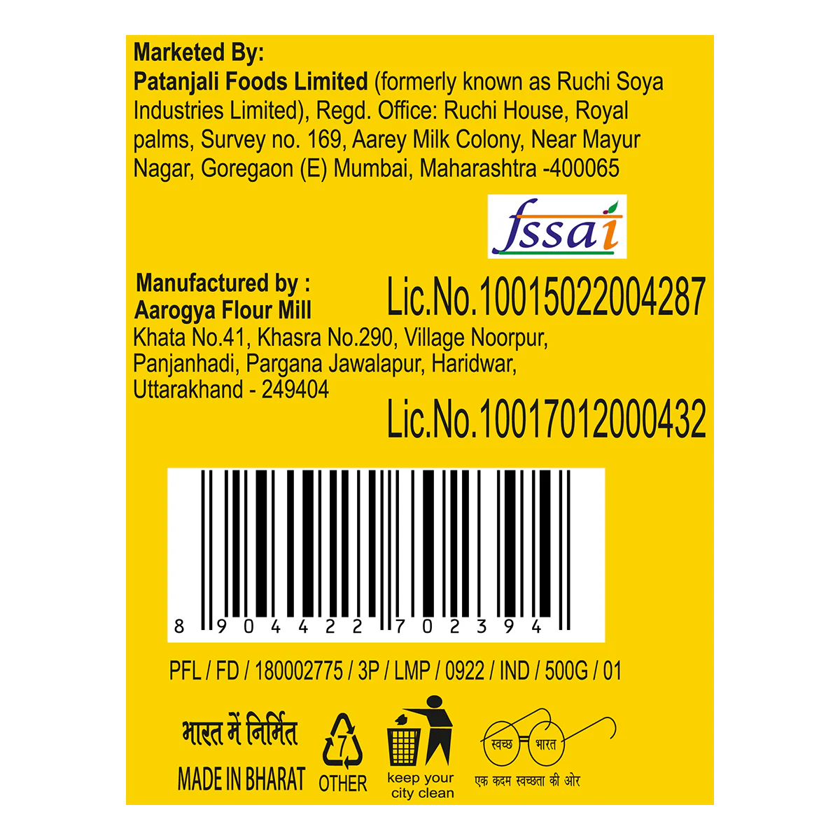 Patanjali Jawar Atta 500gm - Image 4