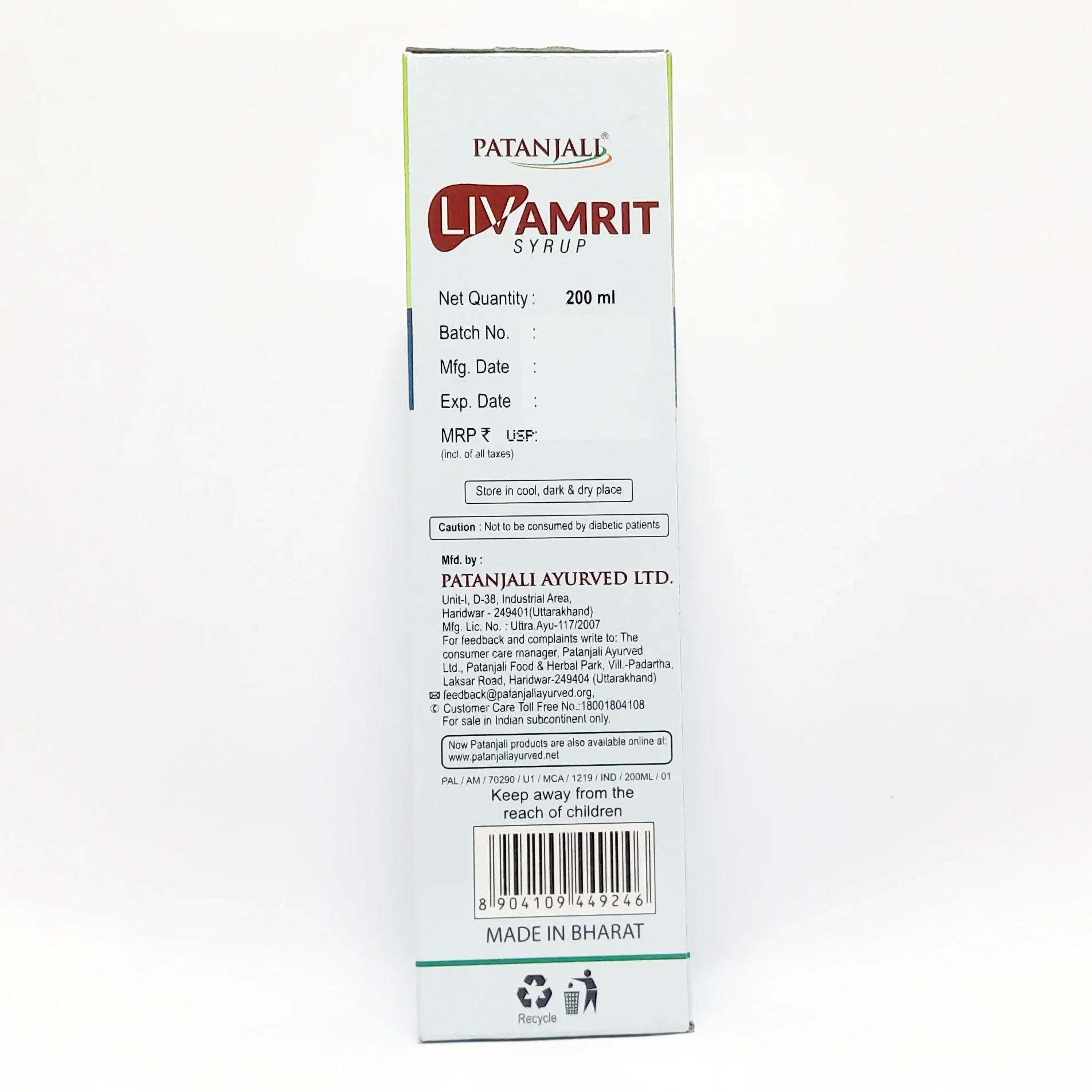 Patanjali Livamrit Syrup, Extracts Bhumi Amla, Punarnava, Bhringraj, Makoy, Arjun | 200ml - Image 4