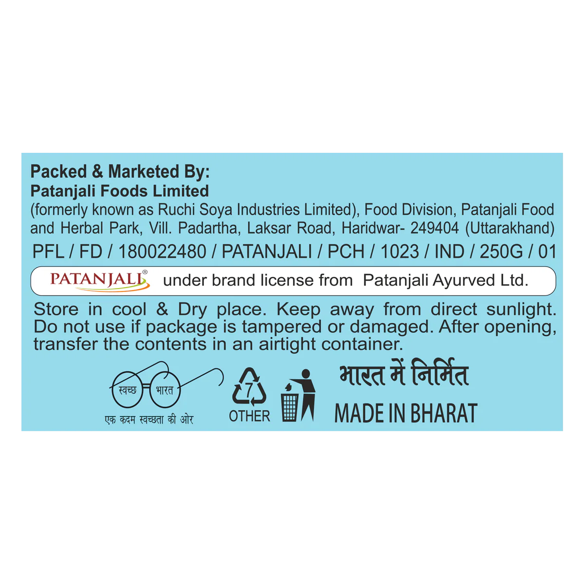 Patanjali Mamra Almond Premium 250gm - Image 5