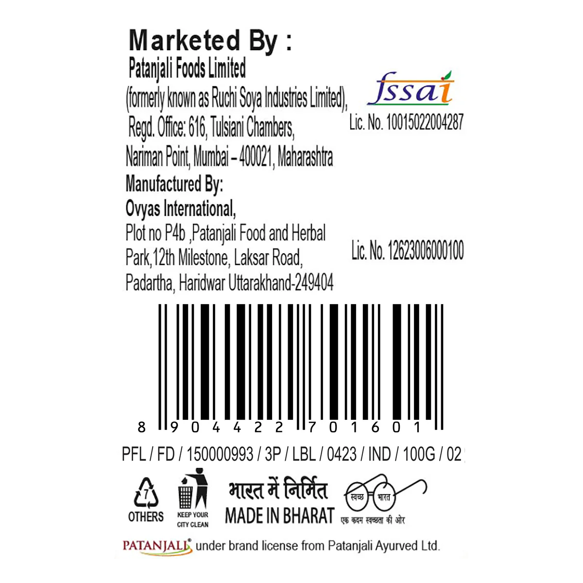 Patanjali Masala Boondi 100gm - Image 3