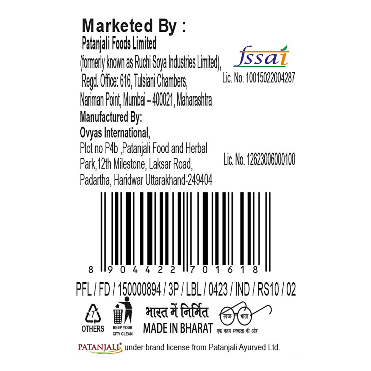 Patanjali Masala Boondi 40gm - Image 5