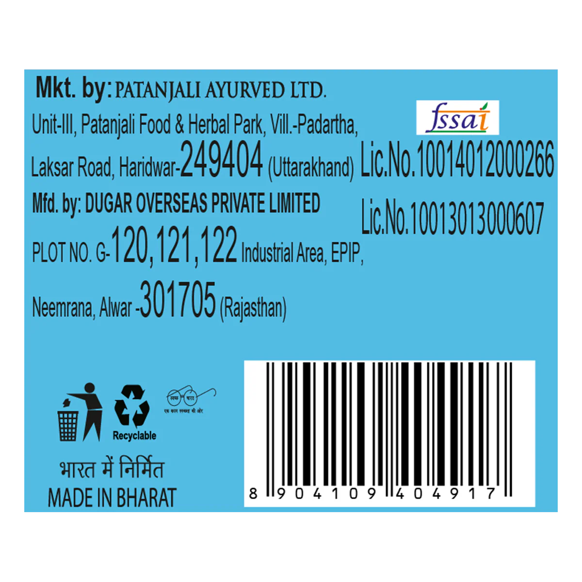 Patanjali Mint Candy Menthol 600gm - Image 4