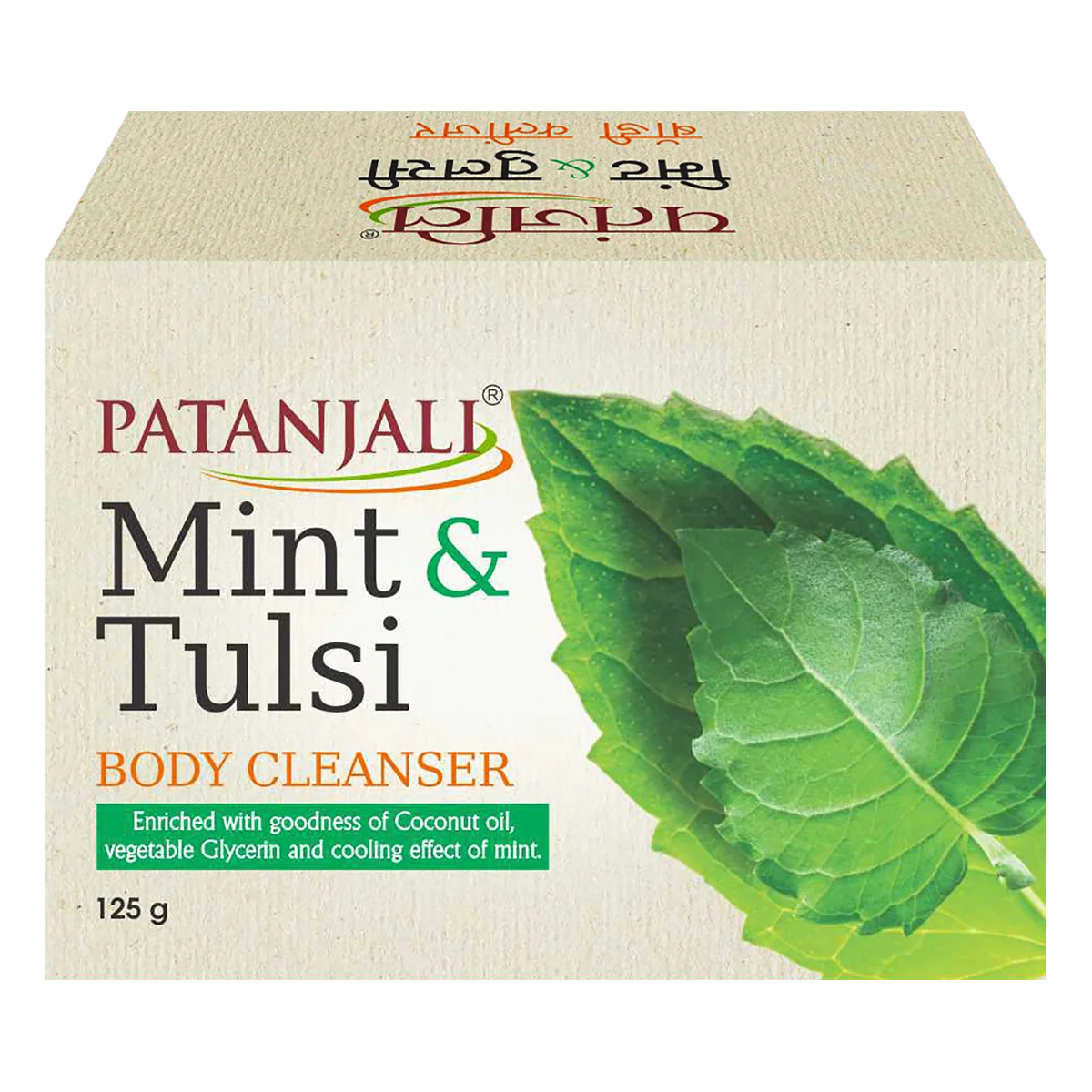 Patanjali Mint Tulsi Body Cleanser, With Cleanse Gently, Purify Provide, Soft & Supple Skin,125gm